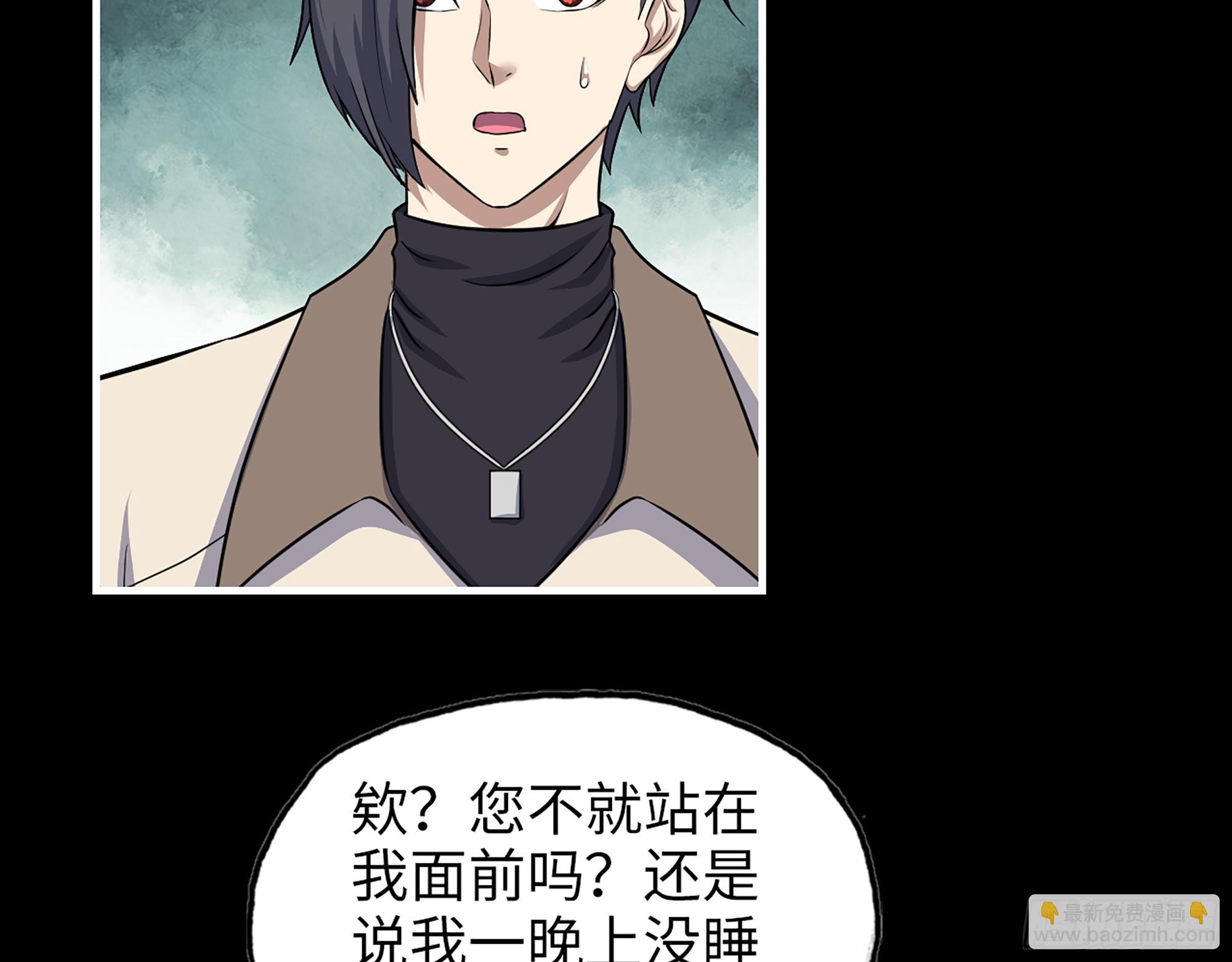 646- 希望热线(1/2)-第654话