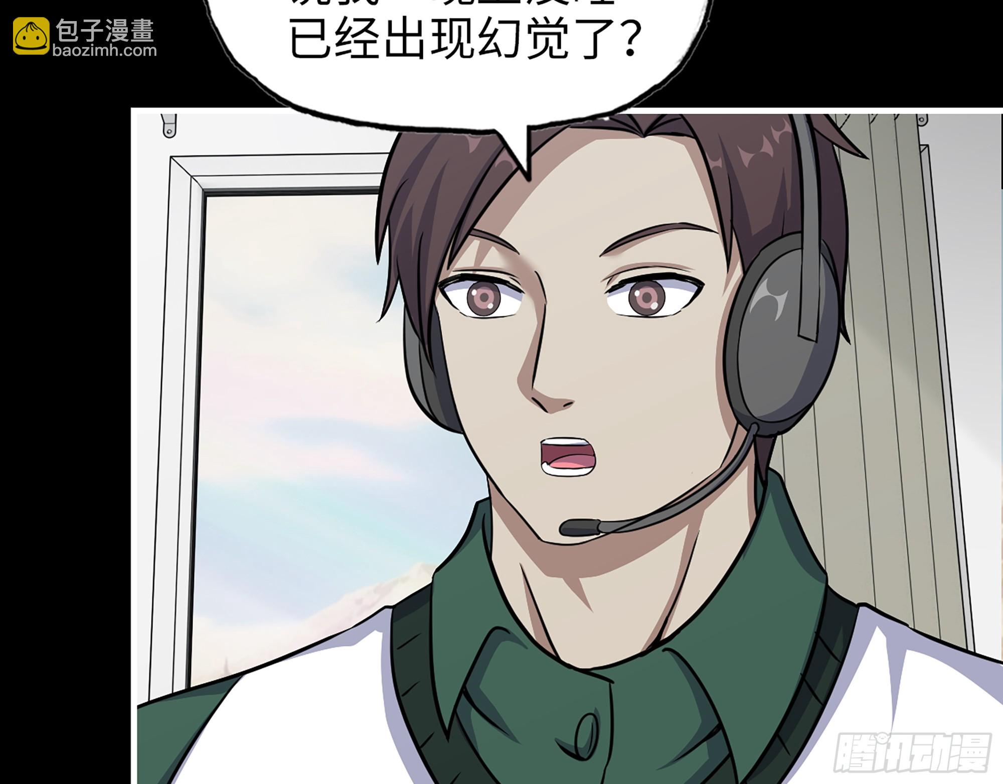 646- 希望热线(1/2)-第654话