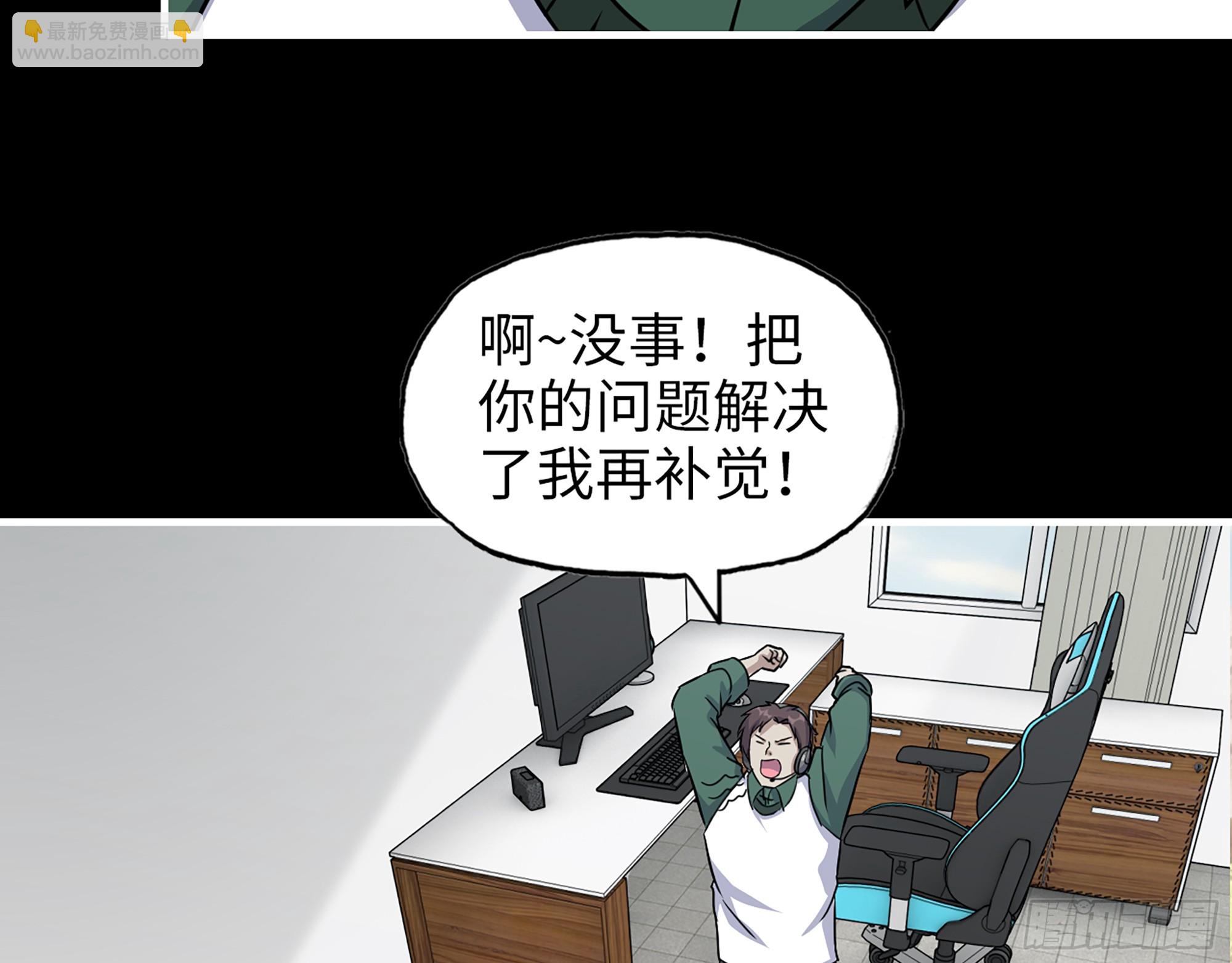 646- 希望热线(1/2)-第654话