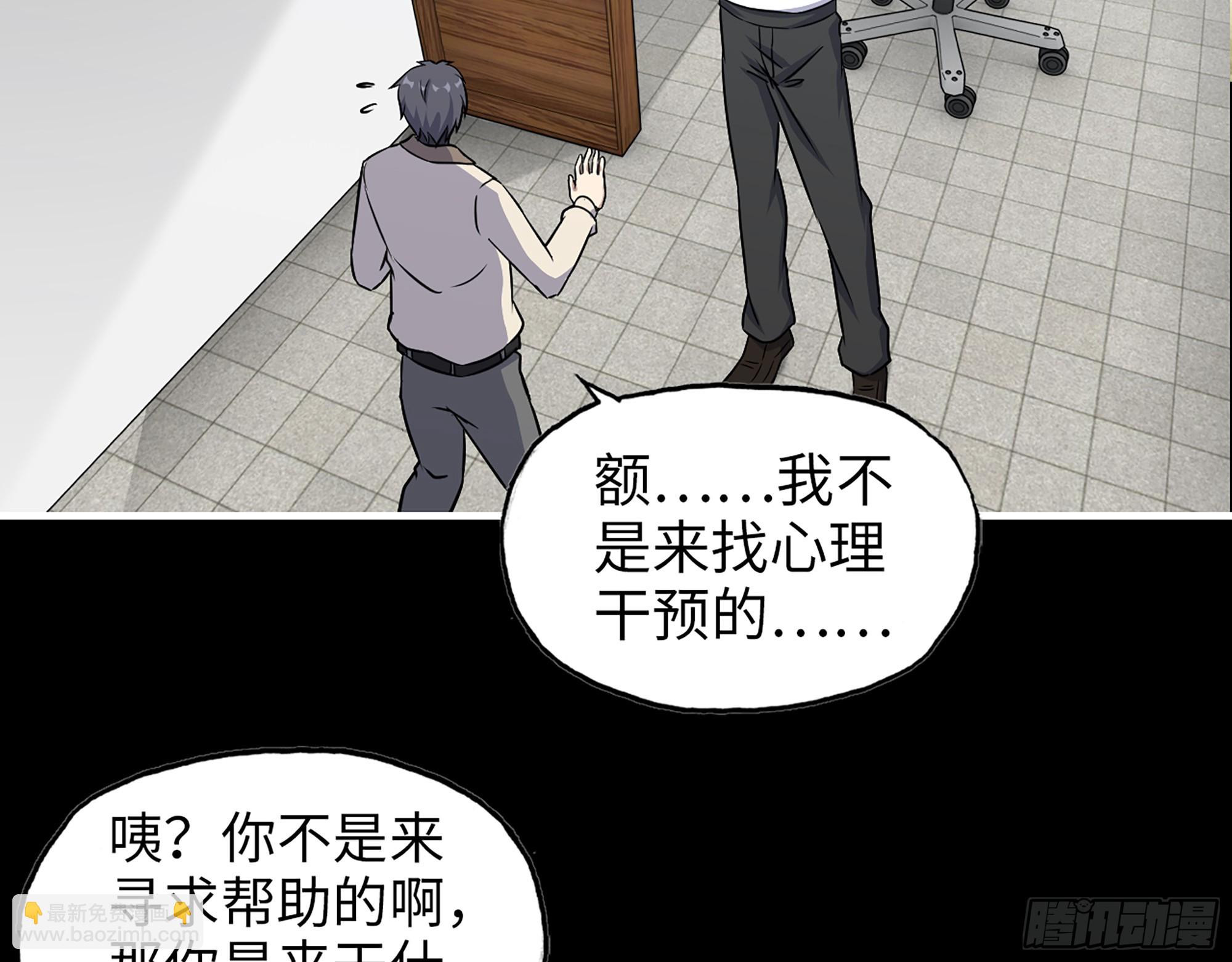 646- 希望热线(1/2)-第654话