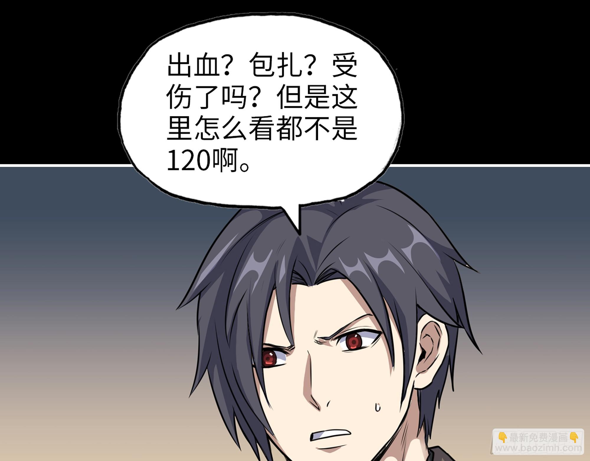 646- 希望热线(1/2)-第654话