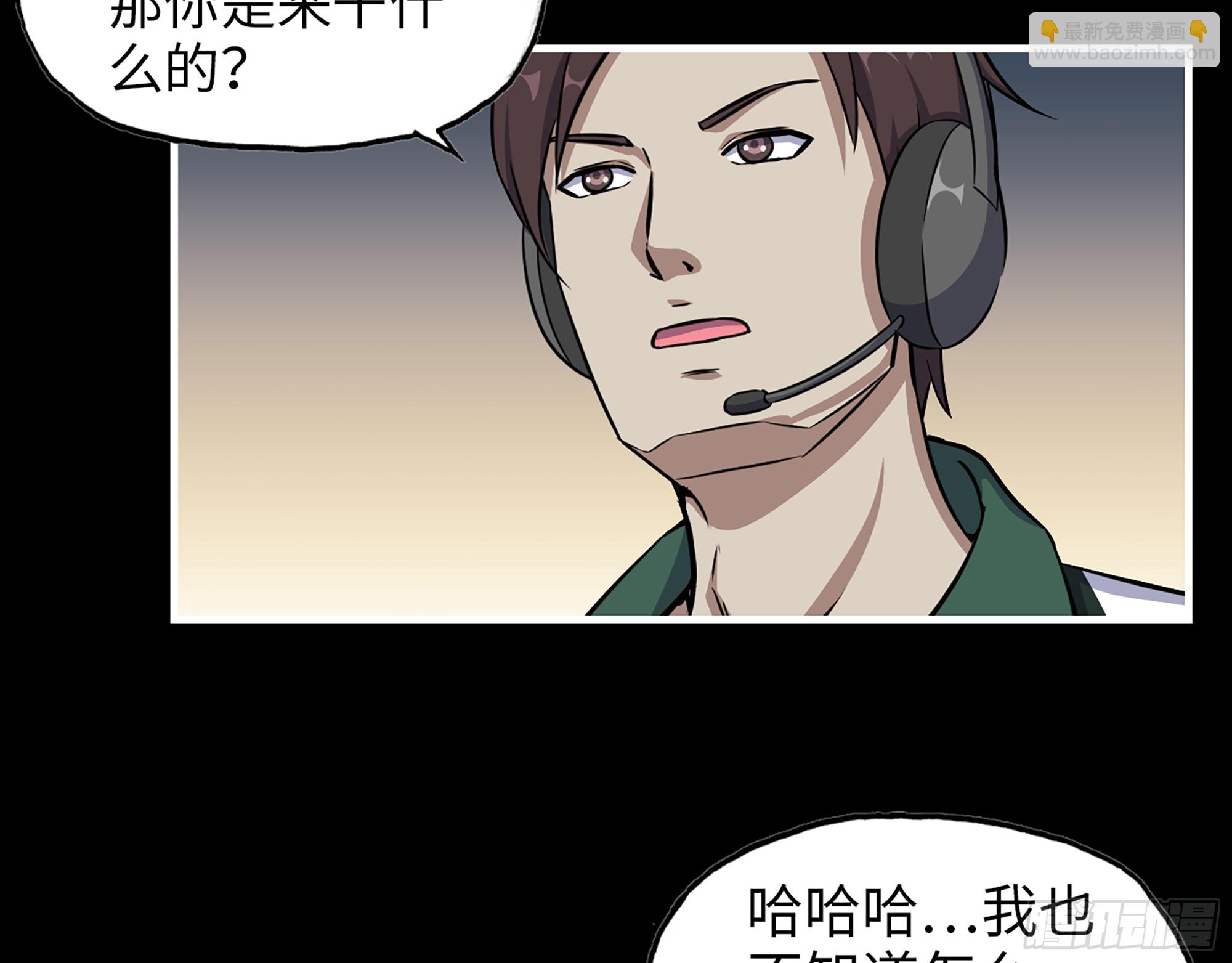 646- 希望热线(1/2)-第654话