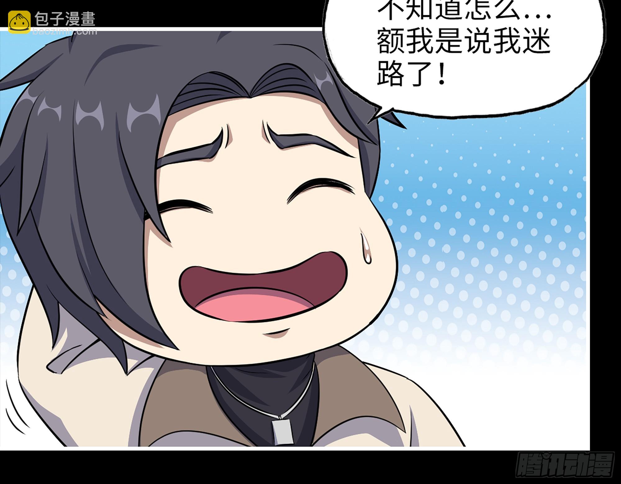 646- 希望热线(1/2)-第654话