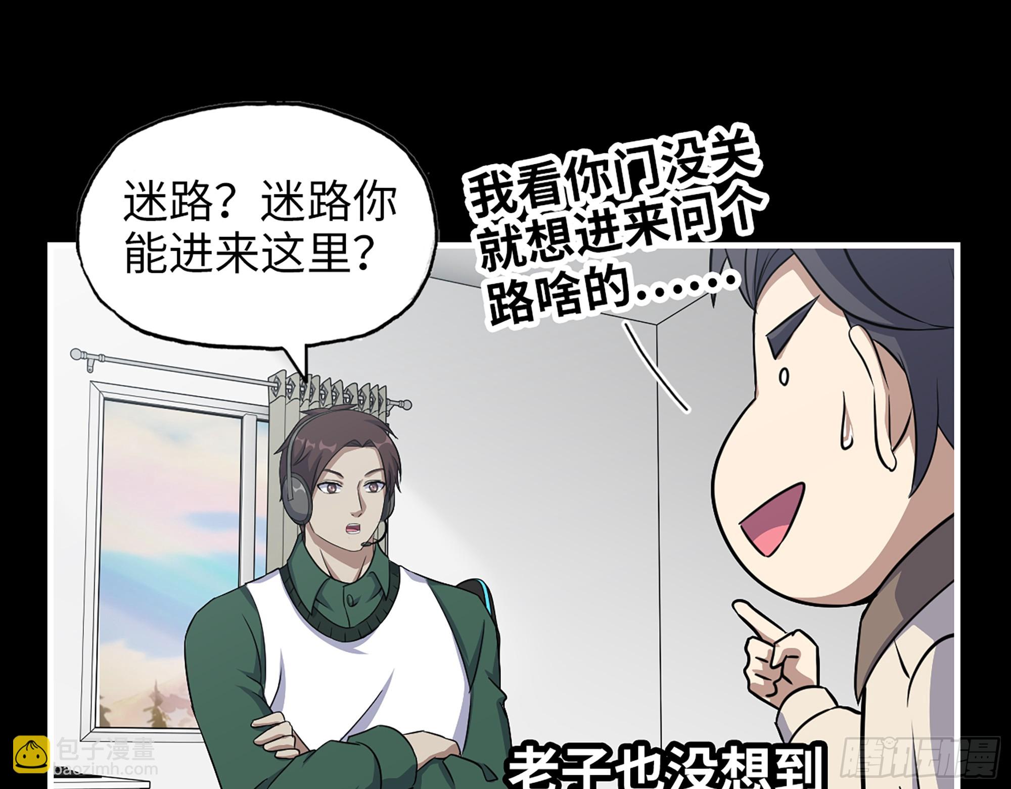 646- 希望热线(1/2)-第654话