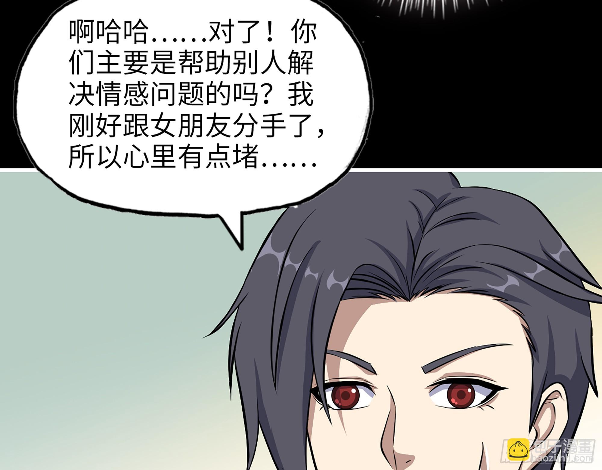 646- 希望热线(1/2)-第654话