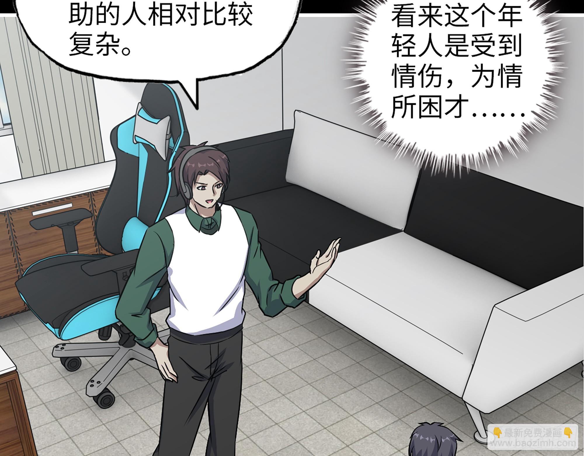 646- 希望热线(1/2)-第654话