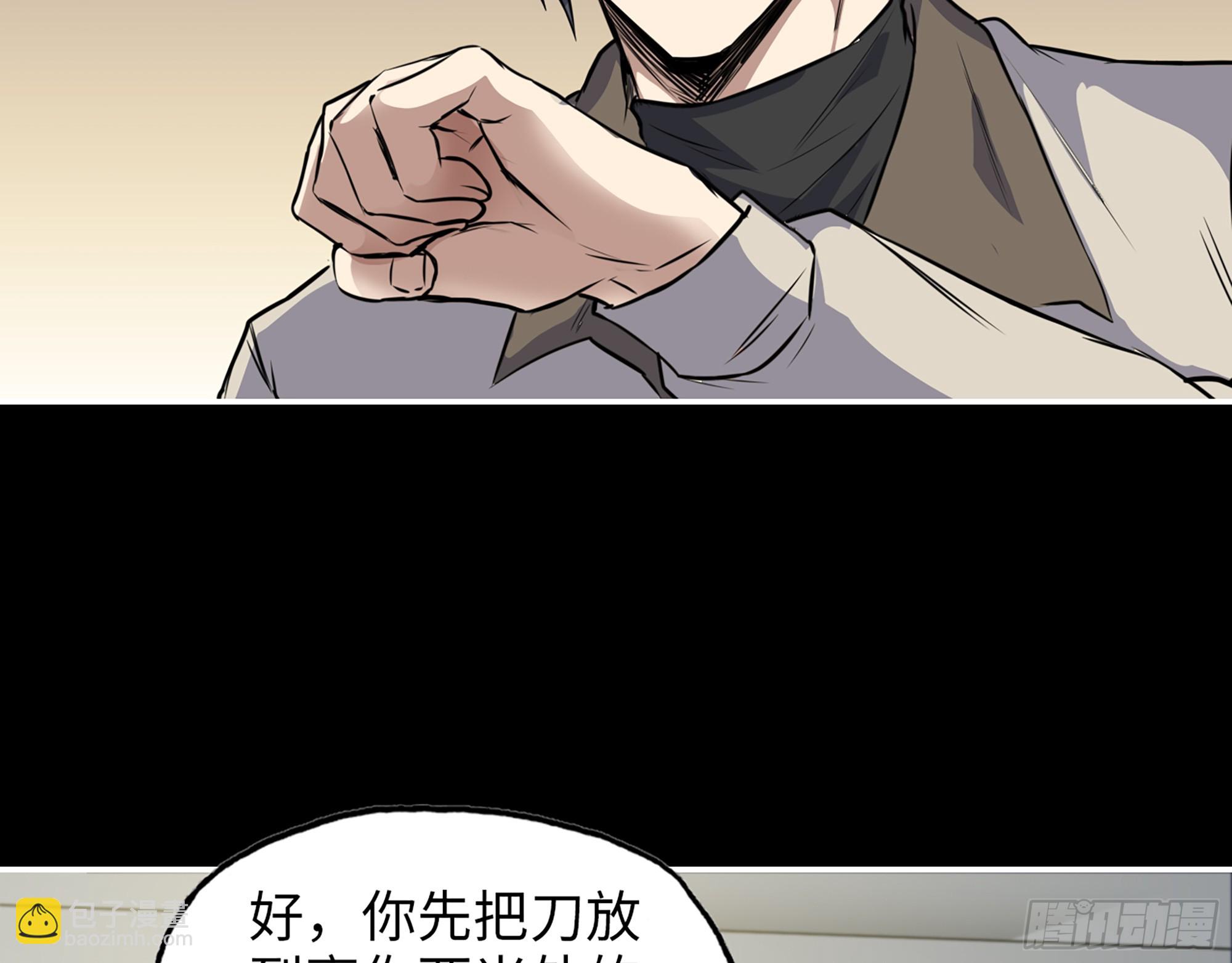 646- 希望热线(1/2)-第654话