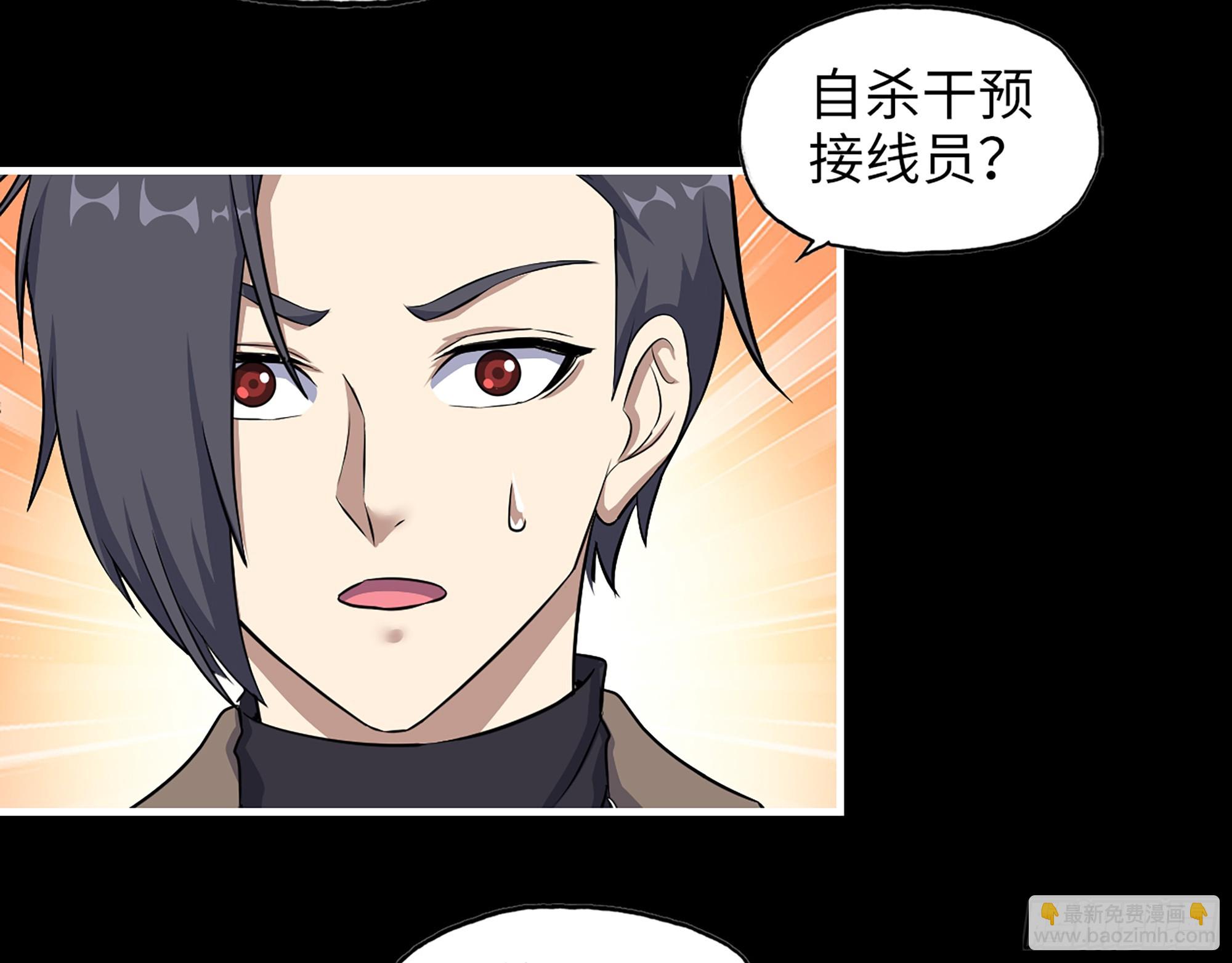 646- 希望热线(1/2)-第654话