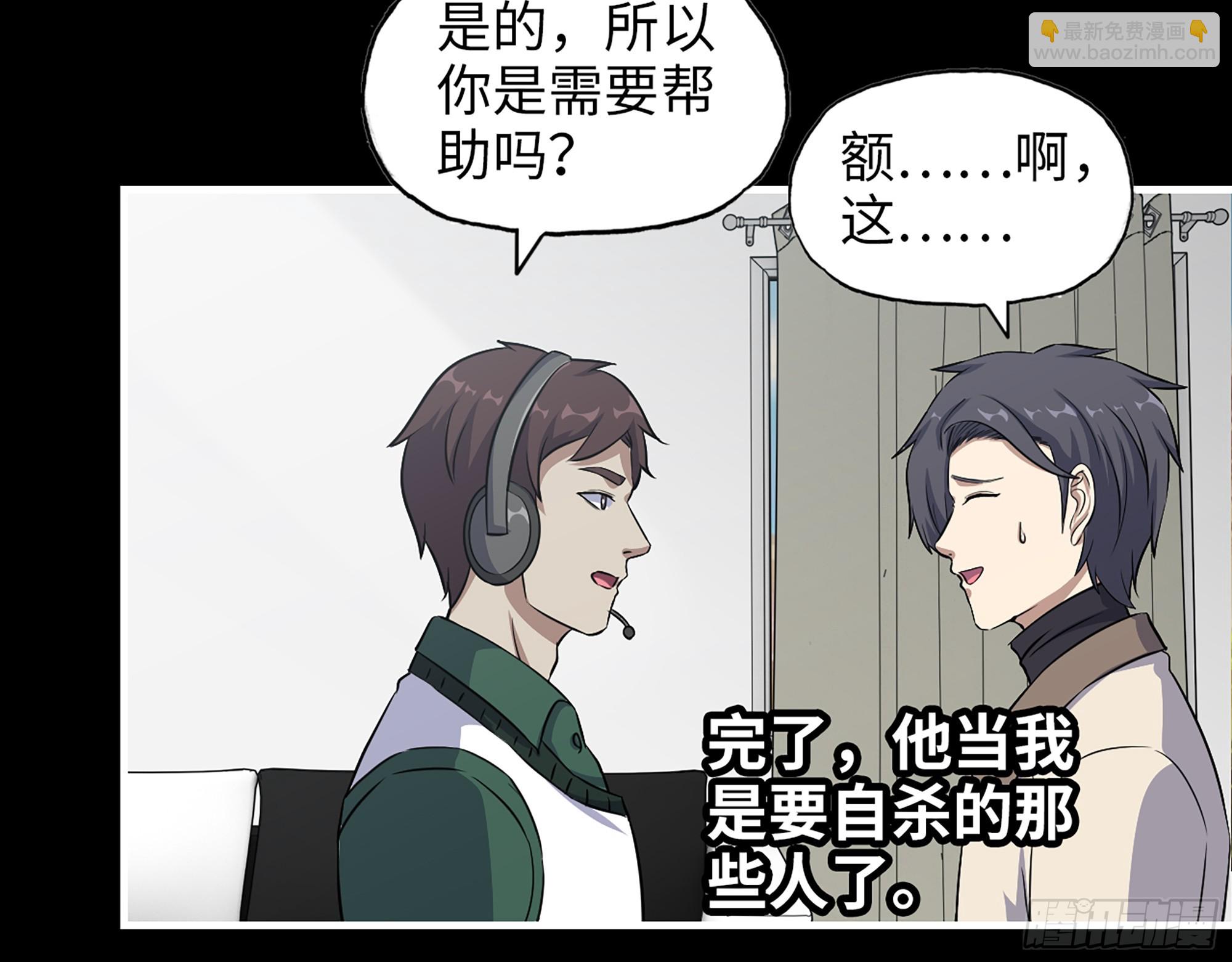 646- 希望热线(1/2)-第654话