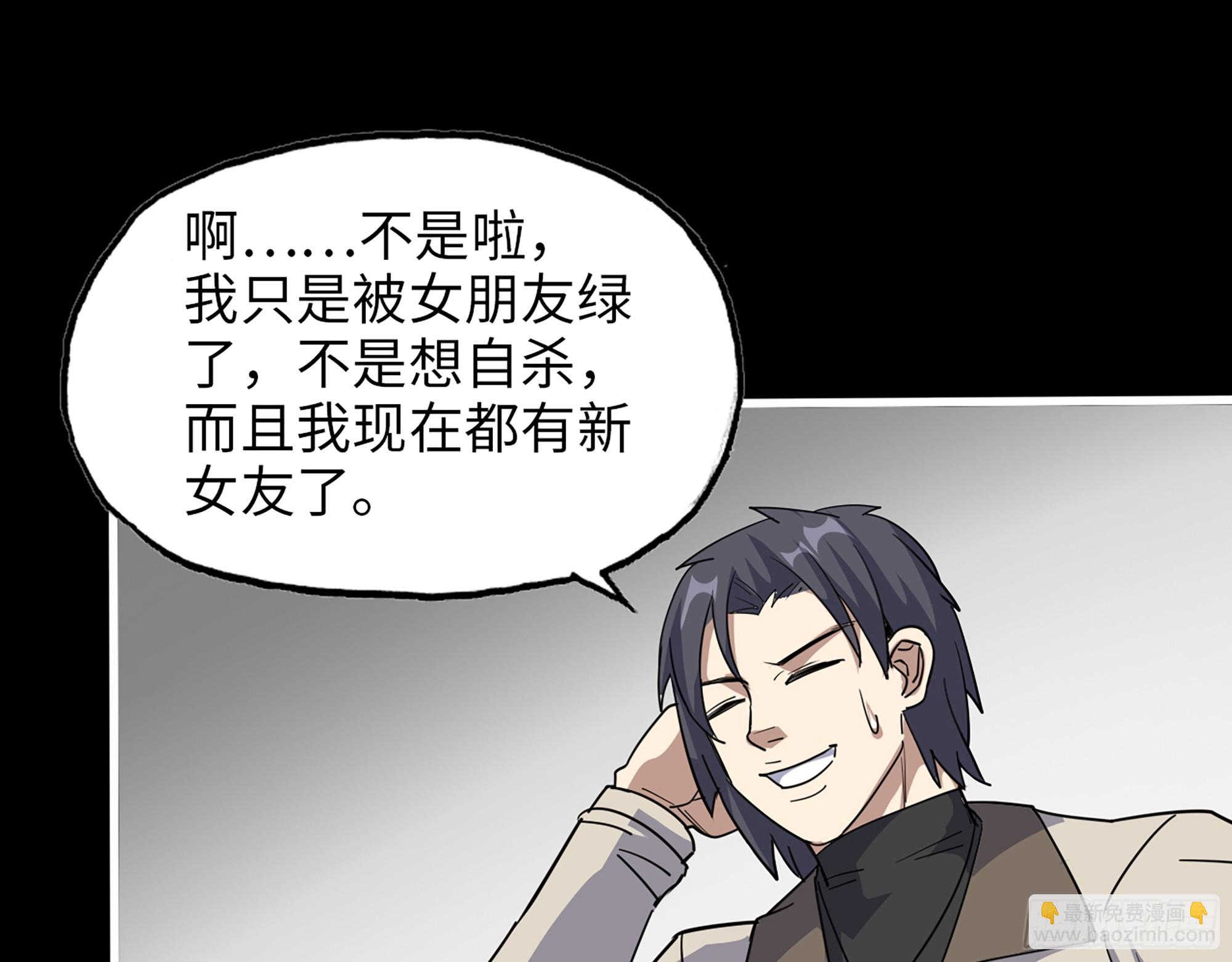 646- 希望热线(1/2)-第654话