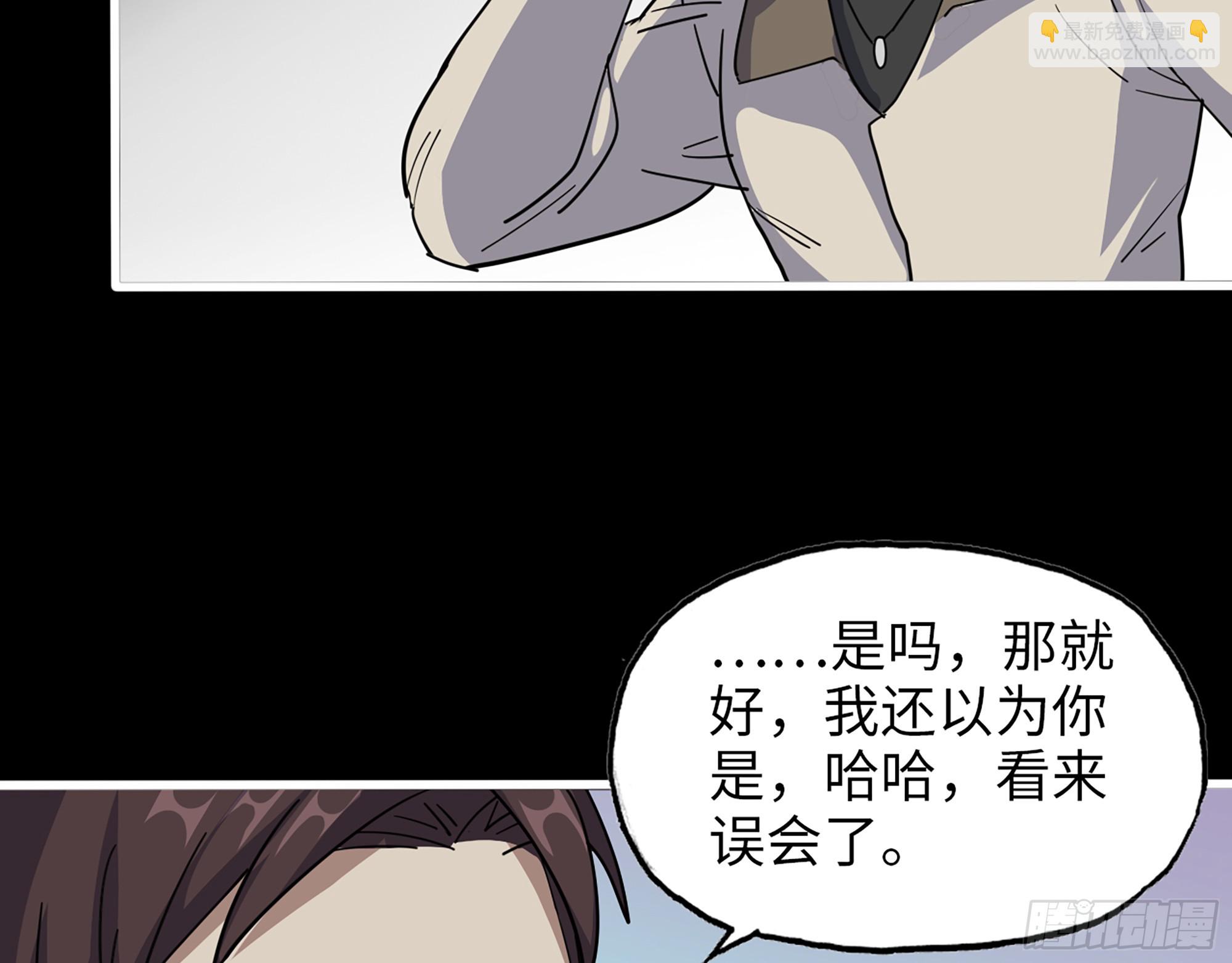 646- 希望热线(1/2)-第654话