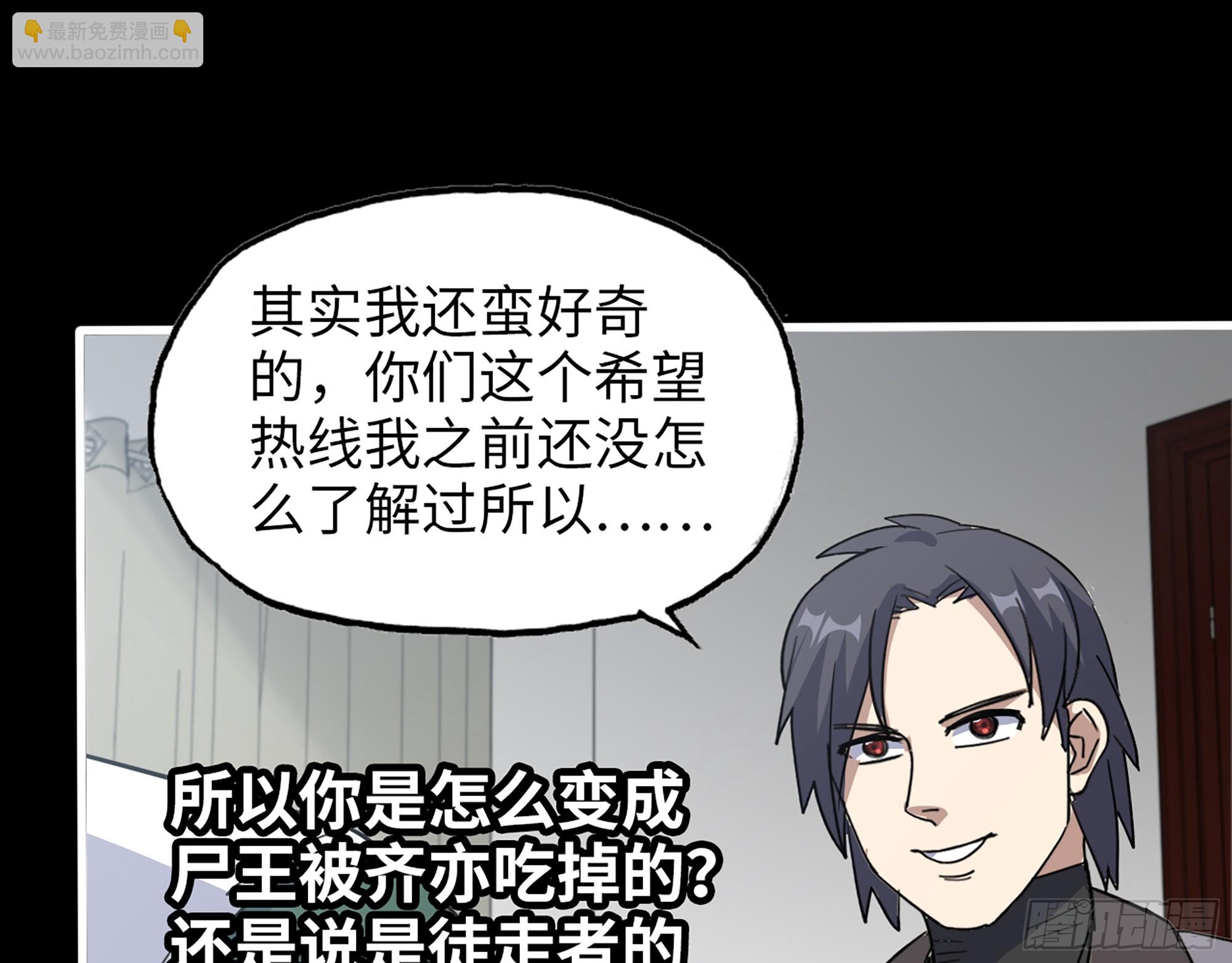 646- 希望热线(1/2)-第654话