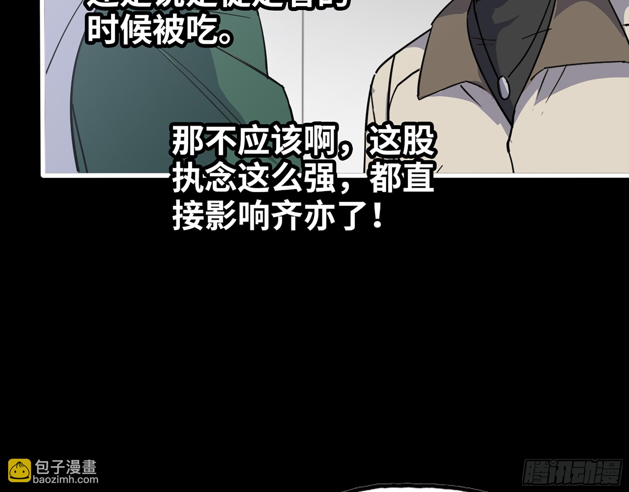 646- 希望热线(1/2)-第654话