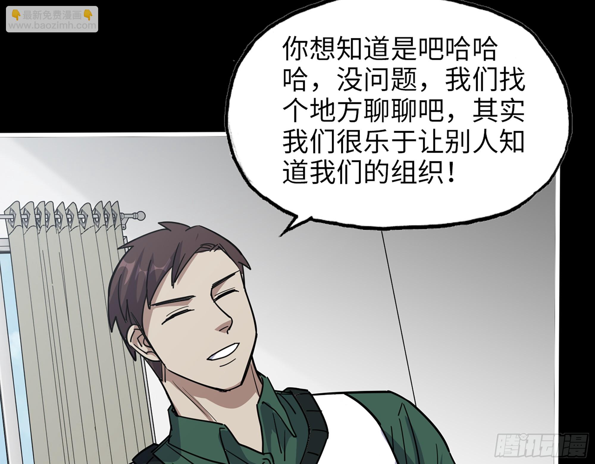 646- 希望热线(1/2)-第654话