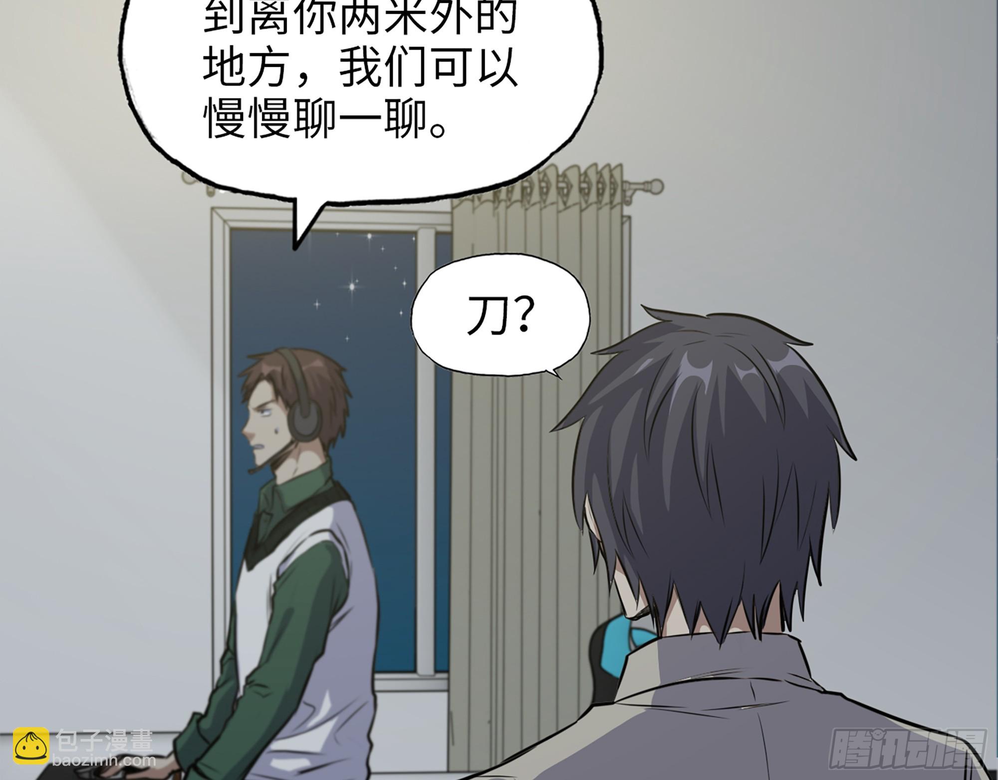 646- 希望热线(1/2)-第654话