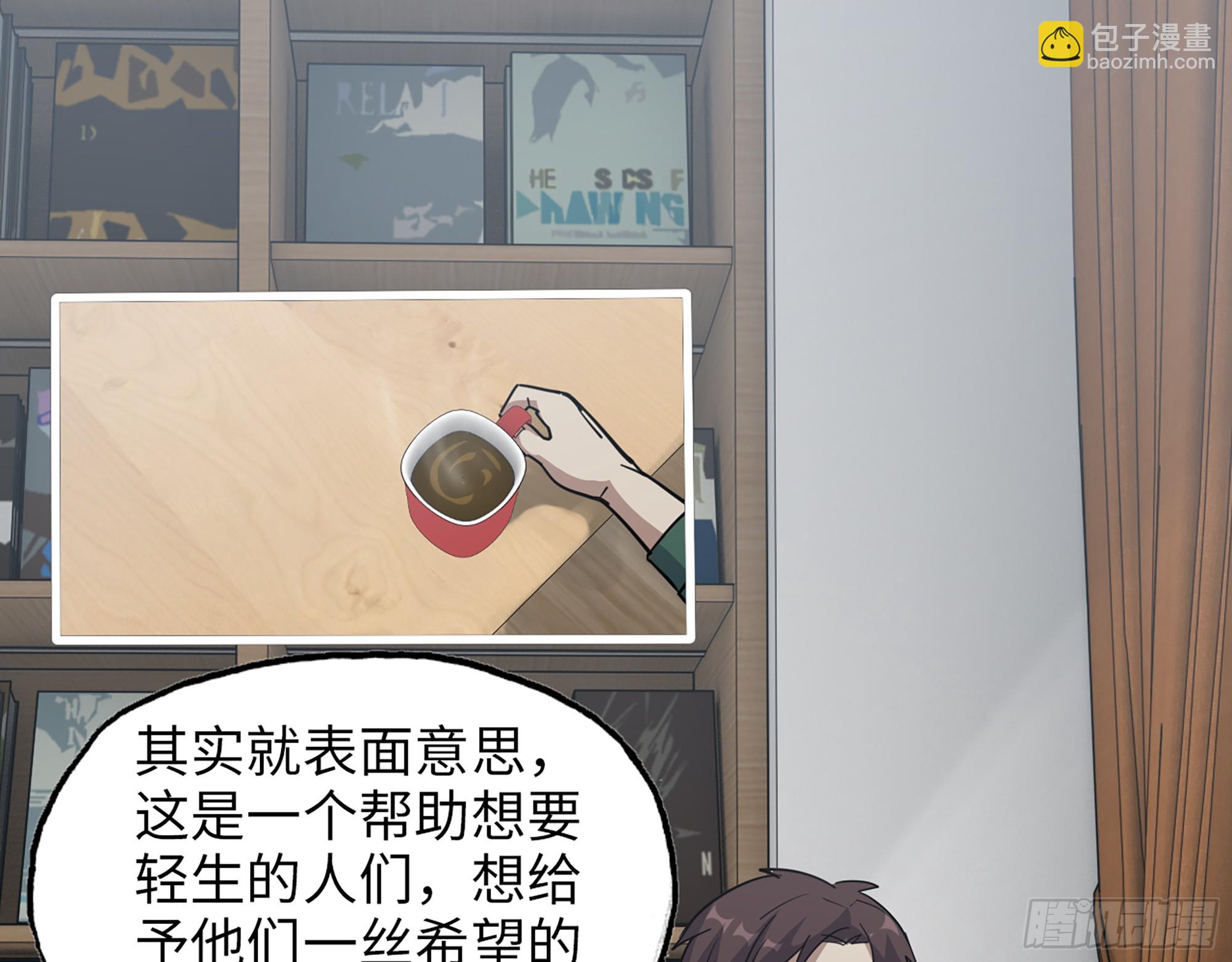 646- 希望热线(1/2)-第654话