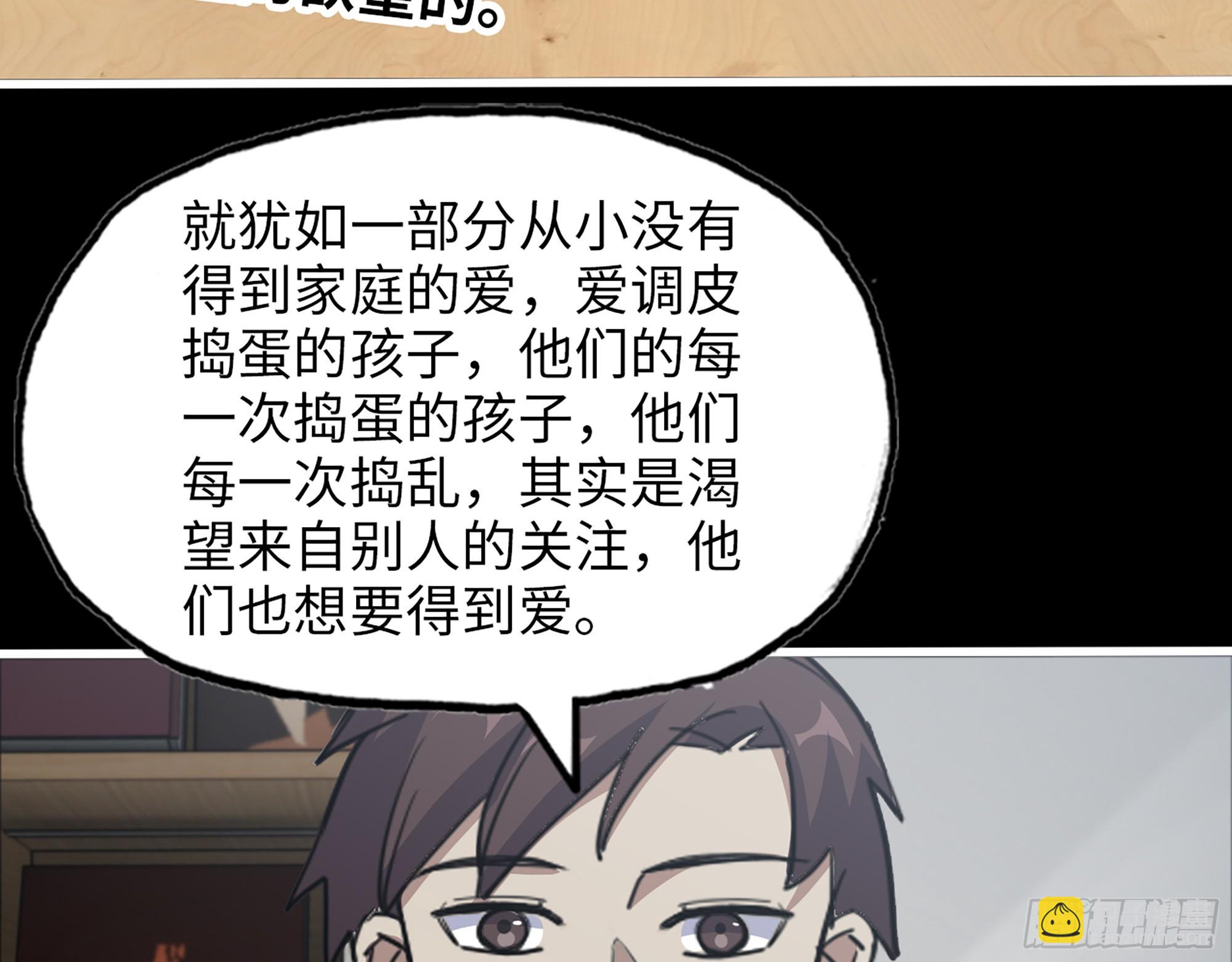 646- 希望热线(1/2)-第654话