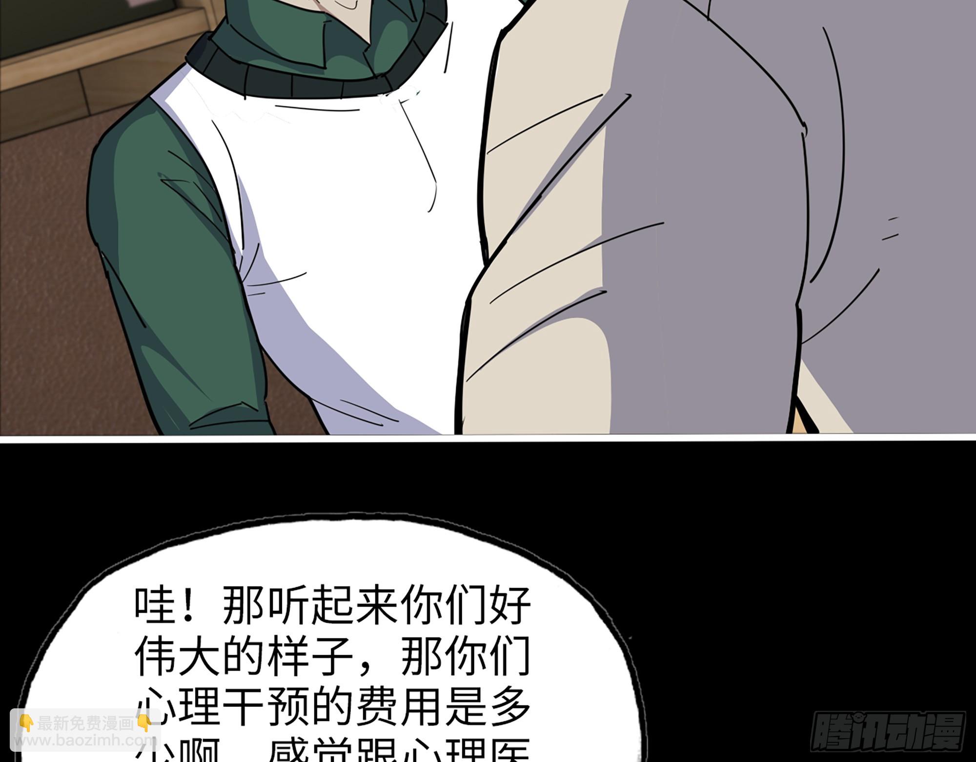 646- 希望热线(1/2)-第654话