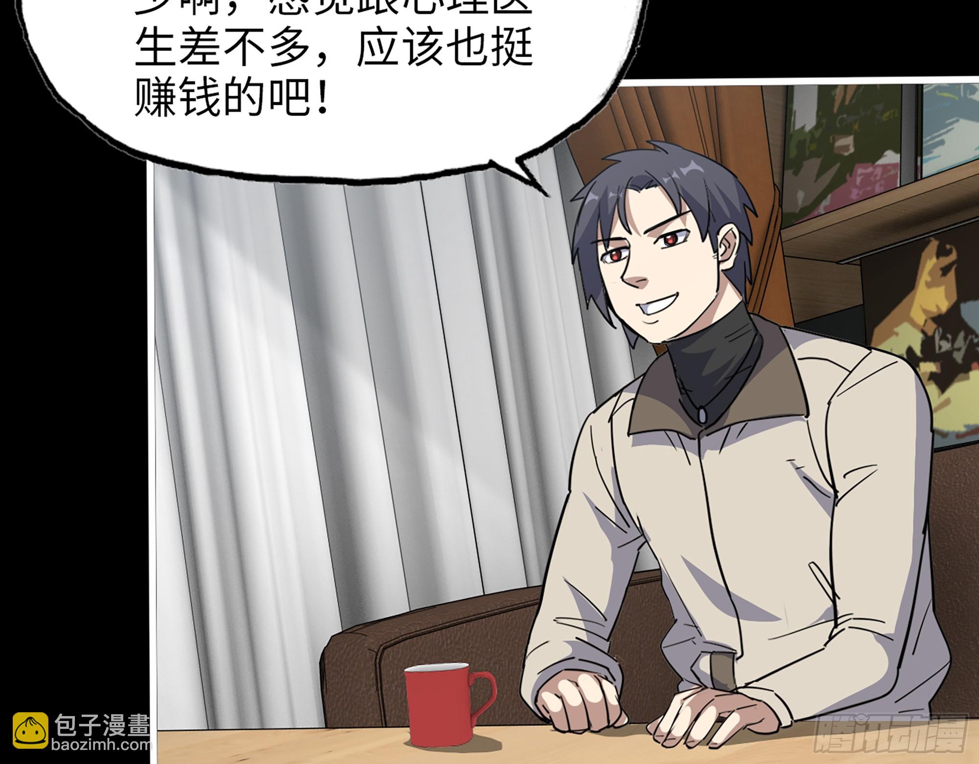 646- 希望热线(1/2)-第654话
