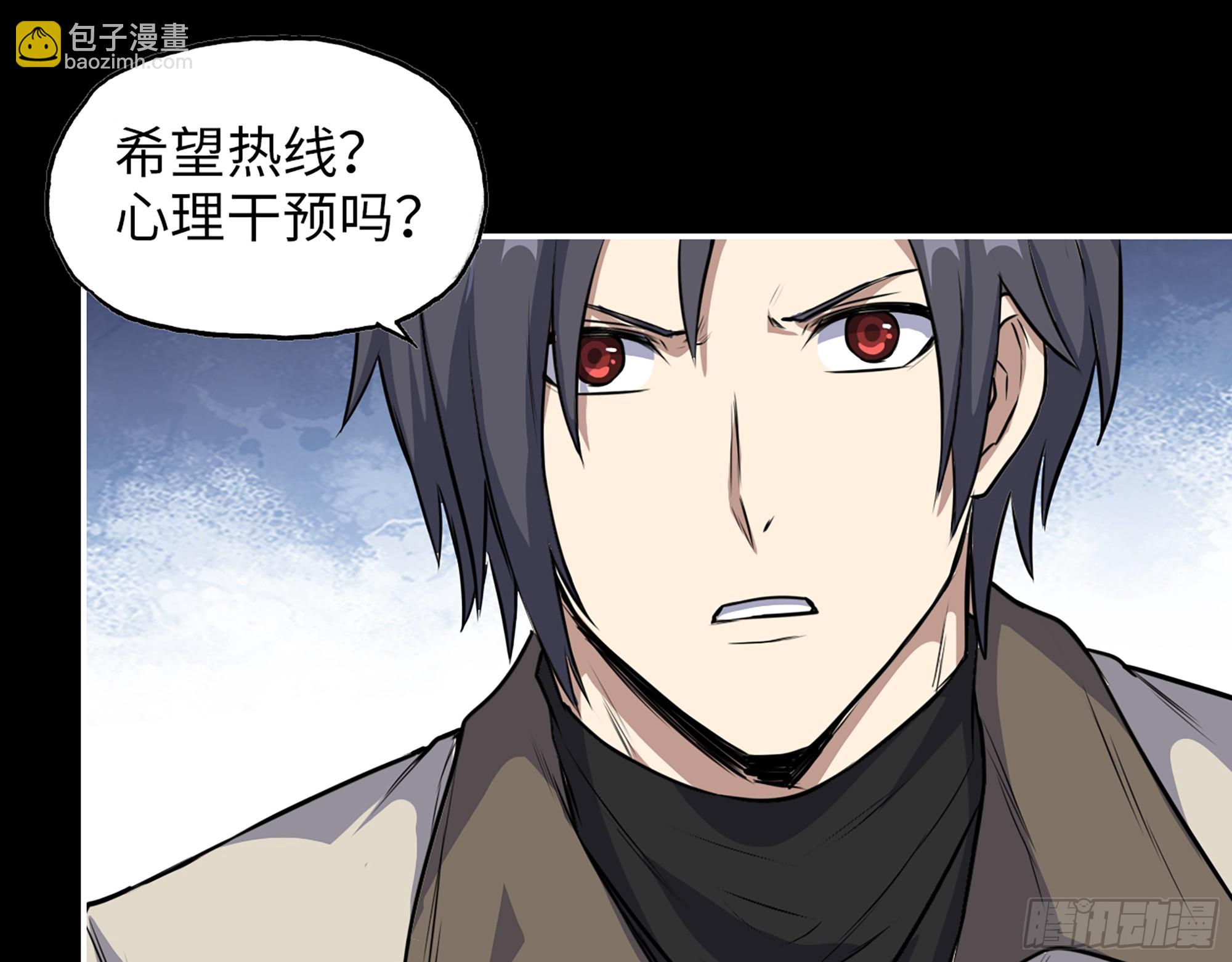 646- 希望热线(1/2)-第654话