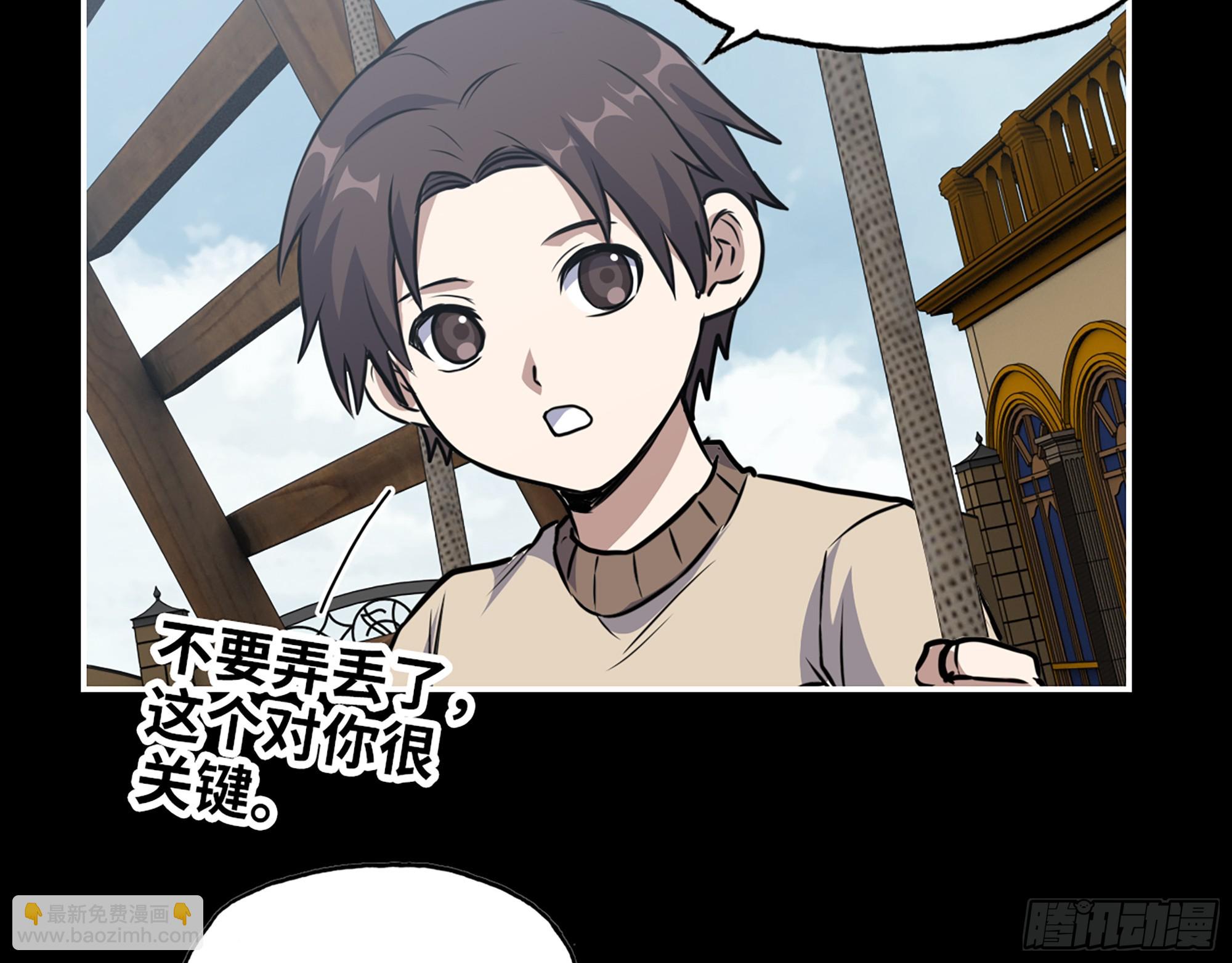 648- 拜托你啦！(1/2)-第656话