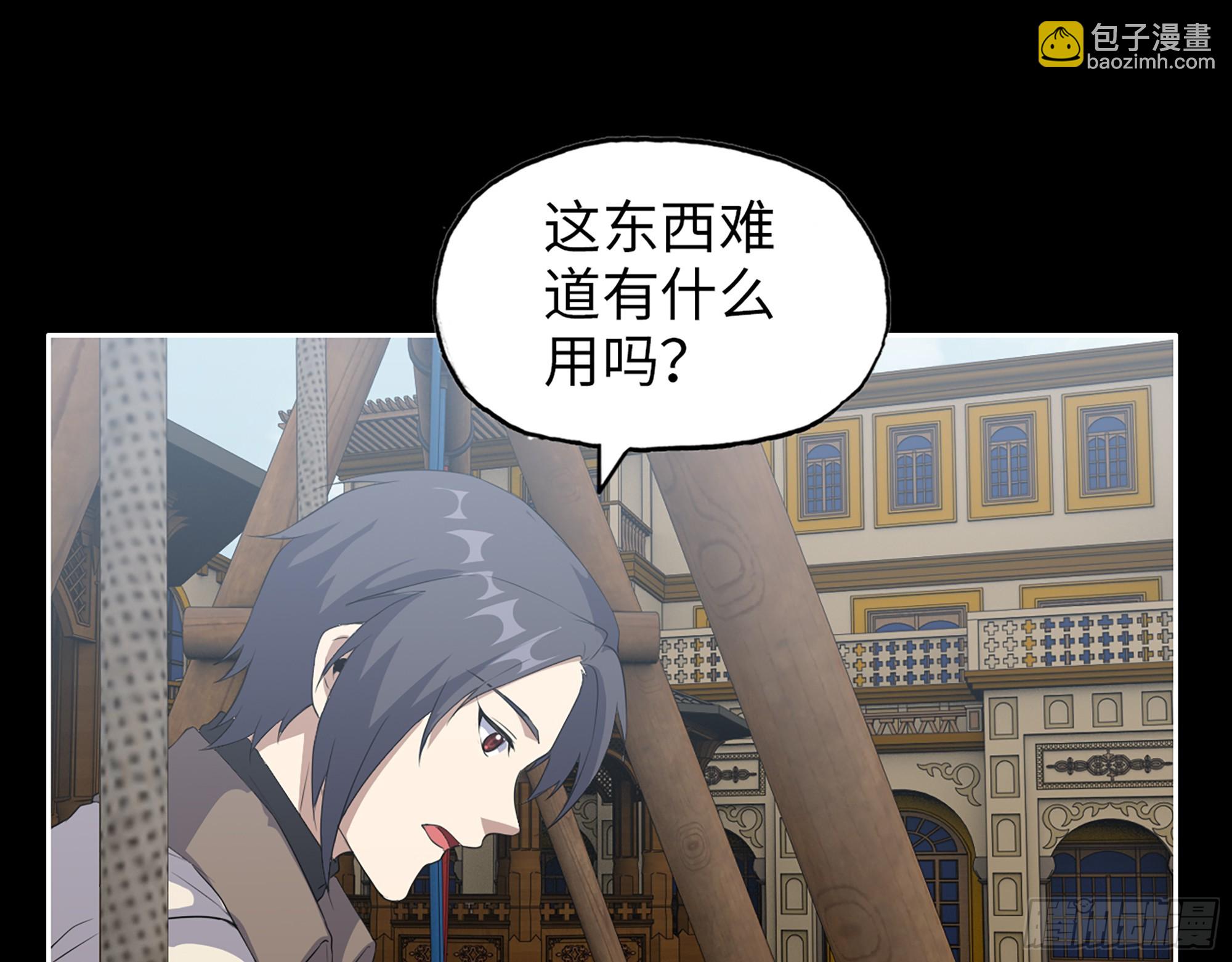 648- 拜托你啦！(1/2)-第656话