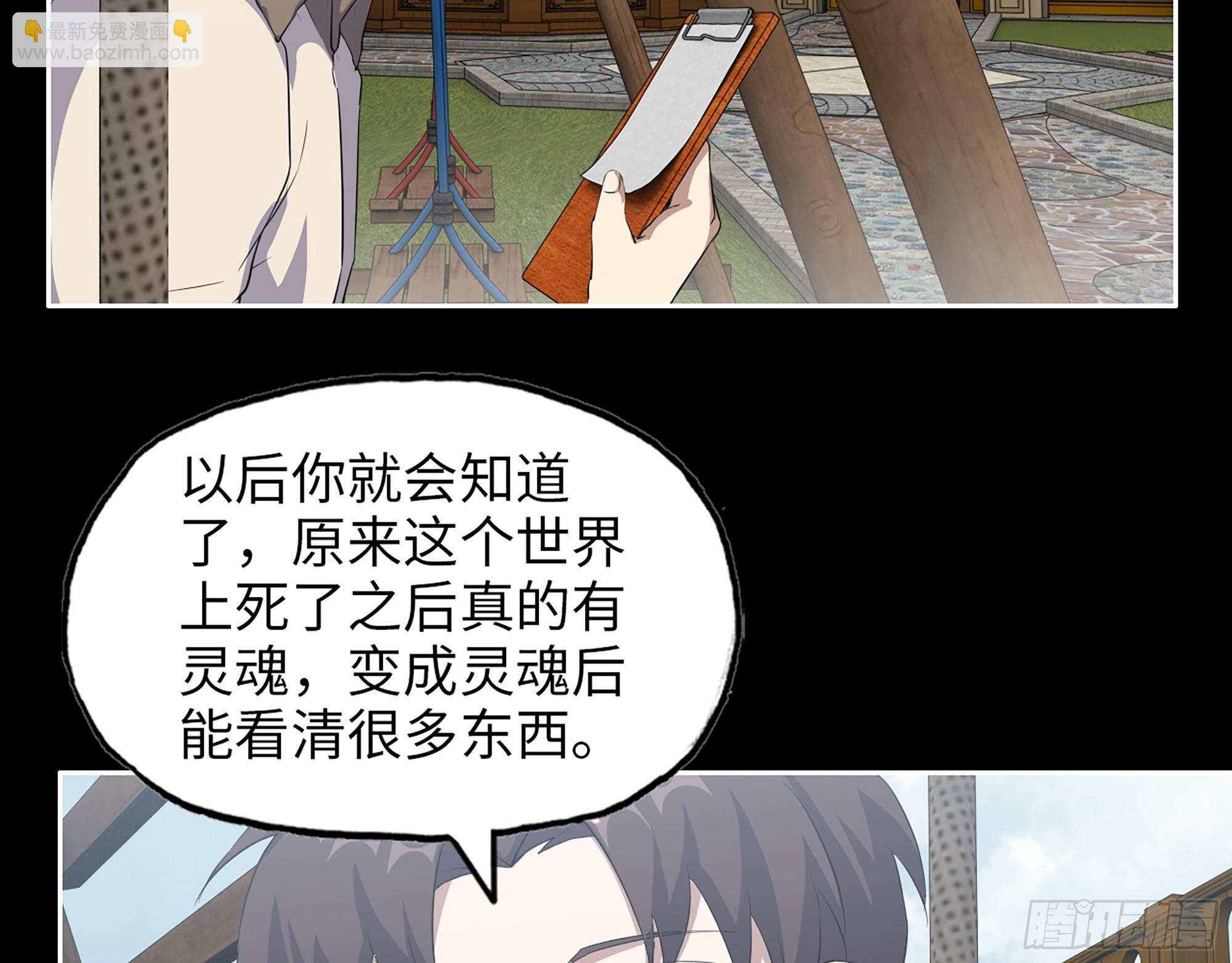 648- 拜托你啦！(1/2)-第656话