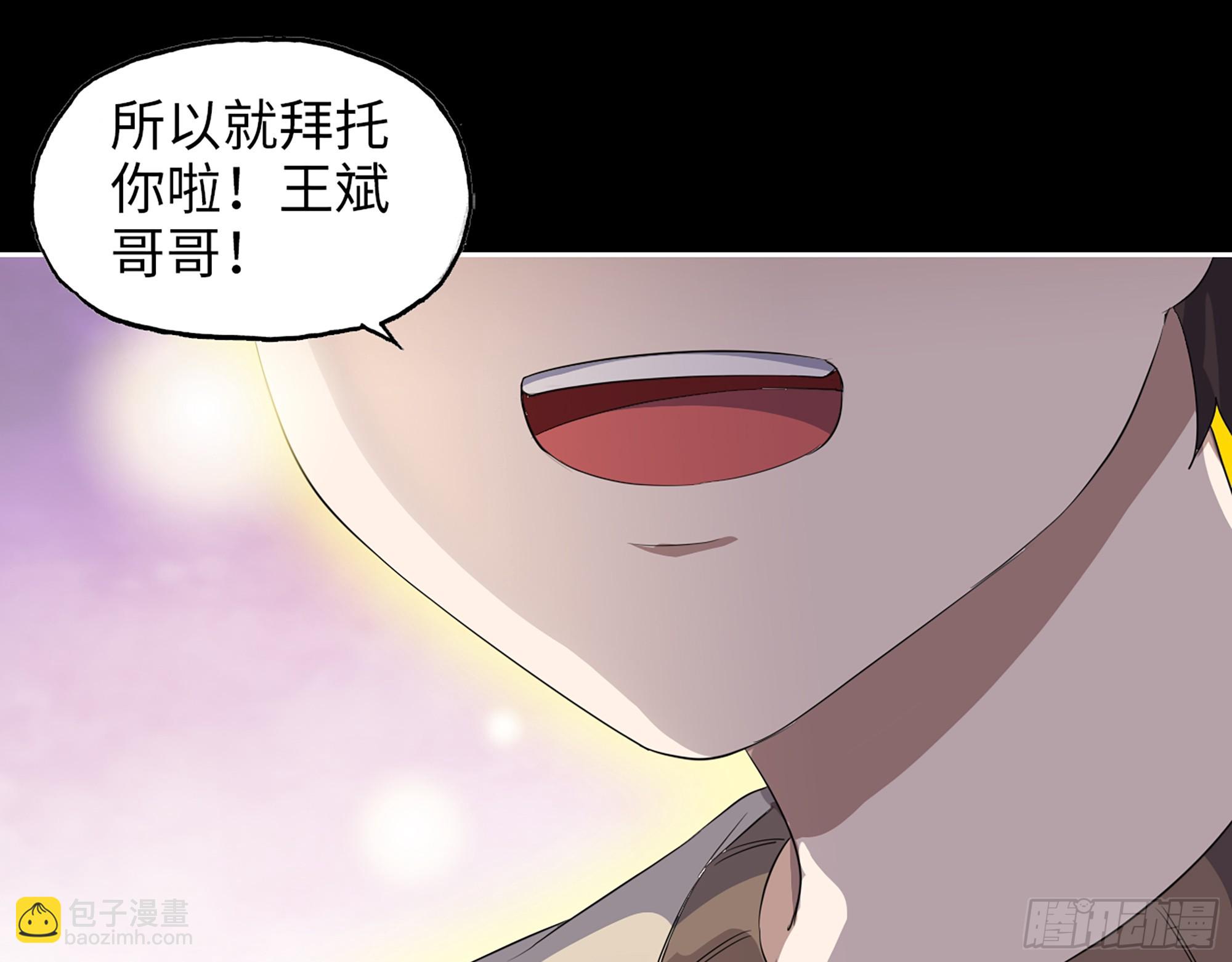 648- 拜托你啦！(1/2)-第656话