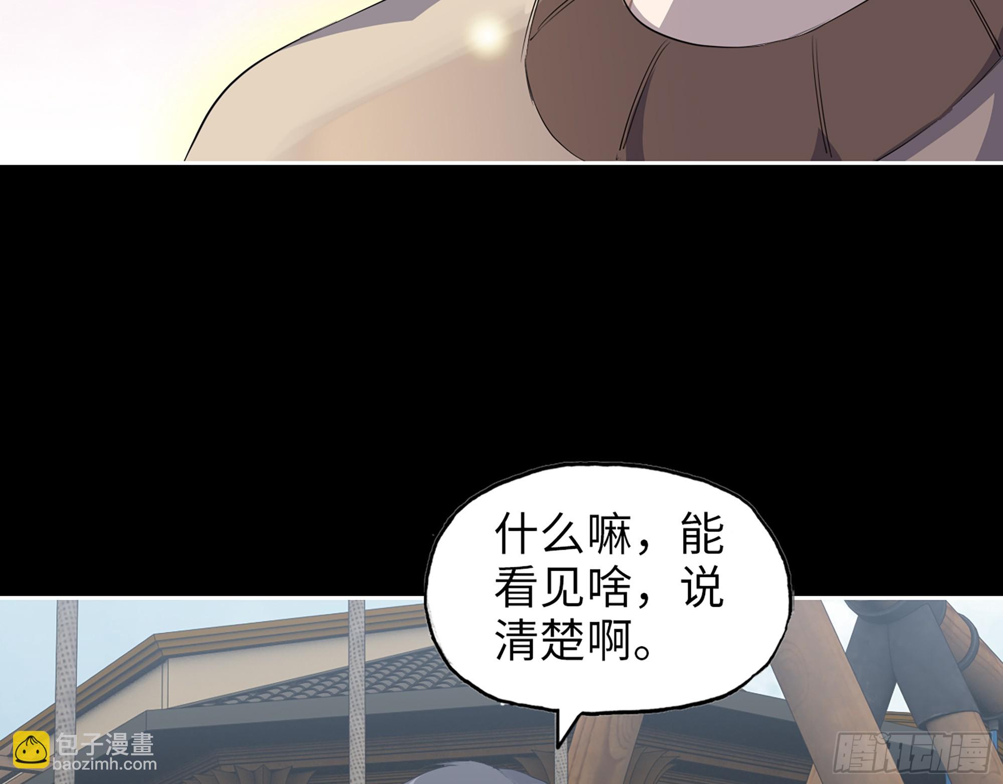648- 拜托你啦！(1/2)-第656话
