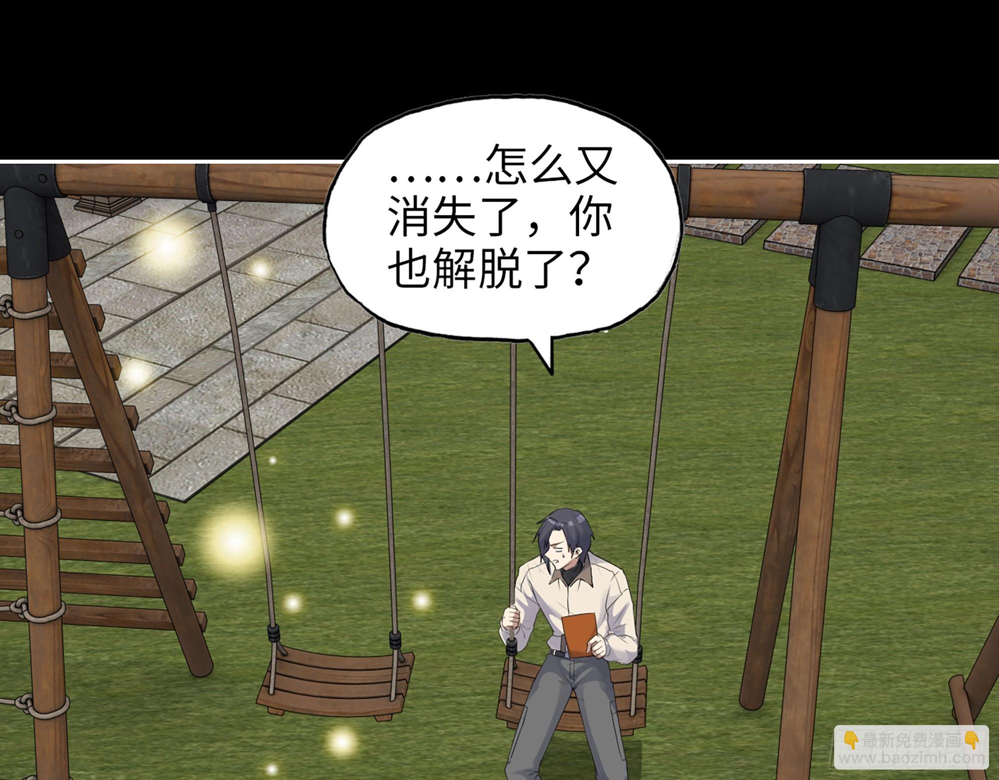 648- 拜托你啦！(1/2)-第656话