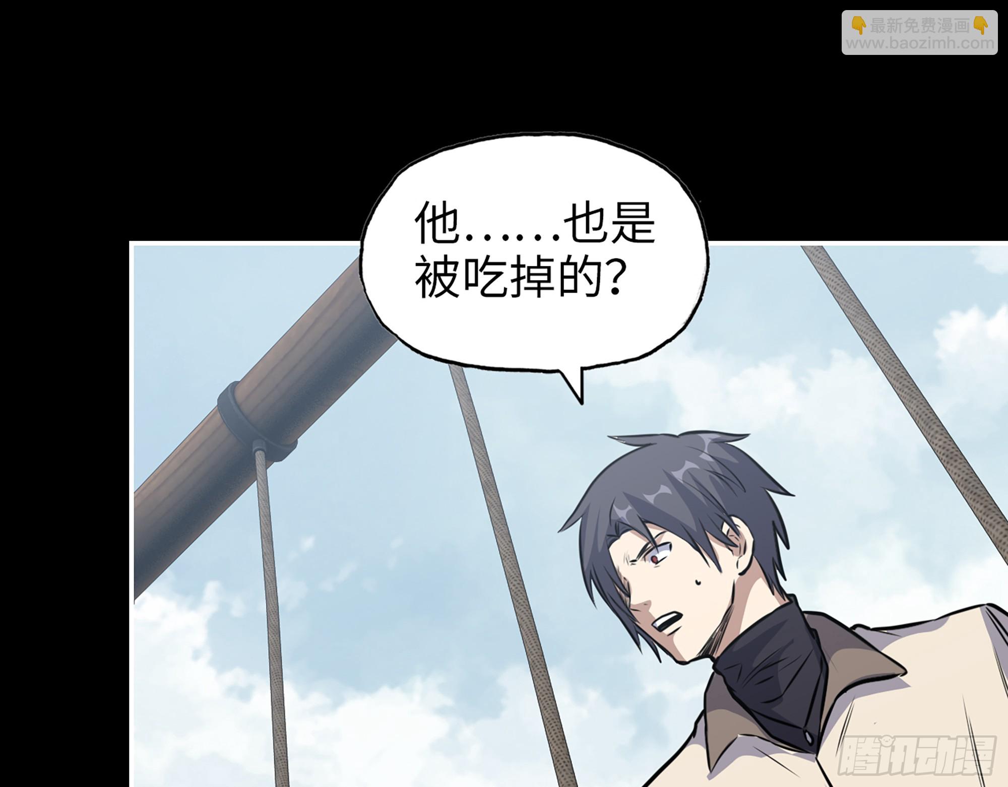 648- 拜托你啦！(1/2)-第656话