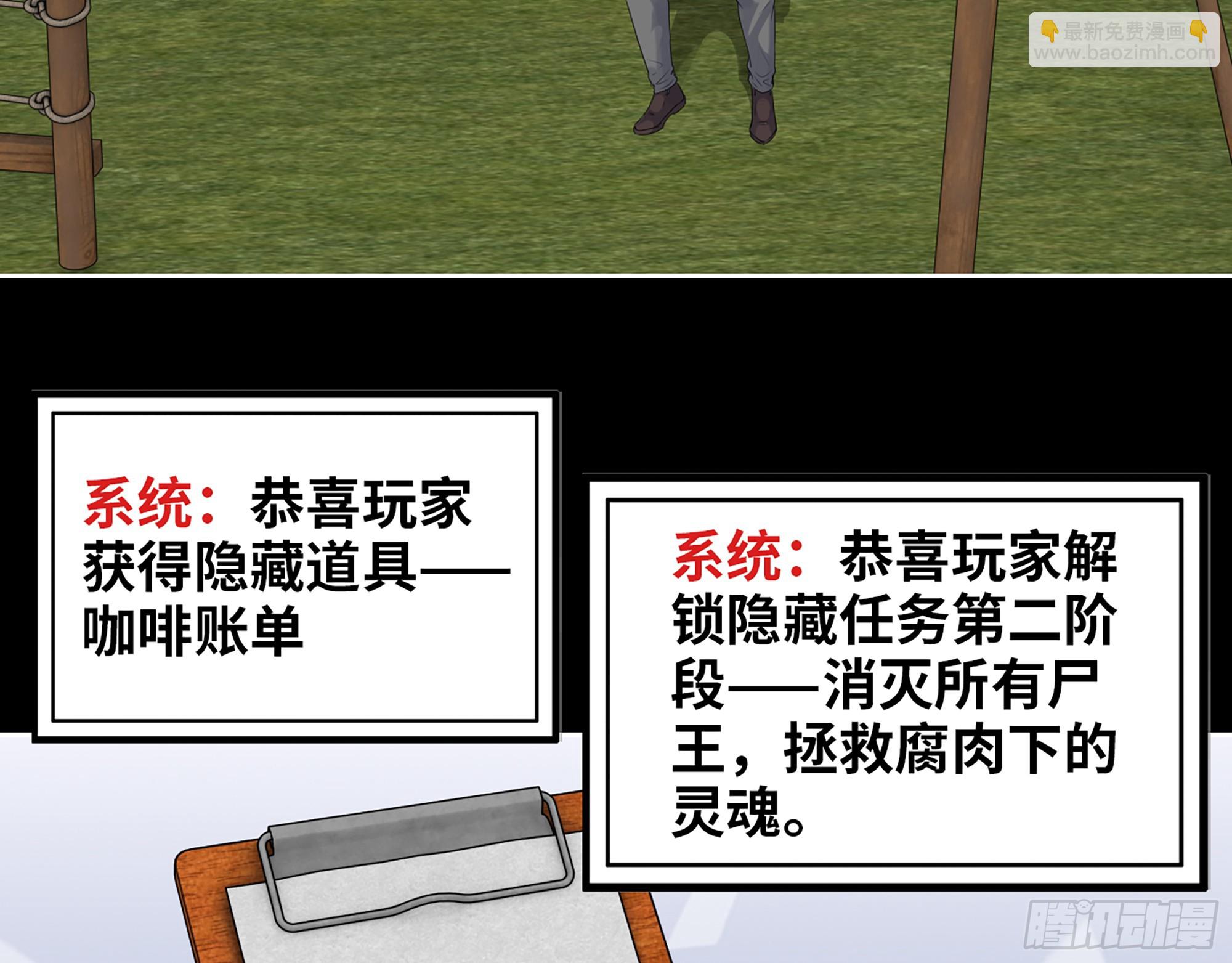 648- 拜托你啦！(1/2)-第656话