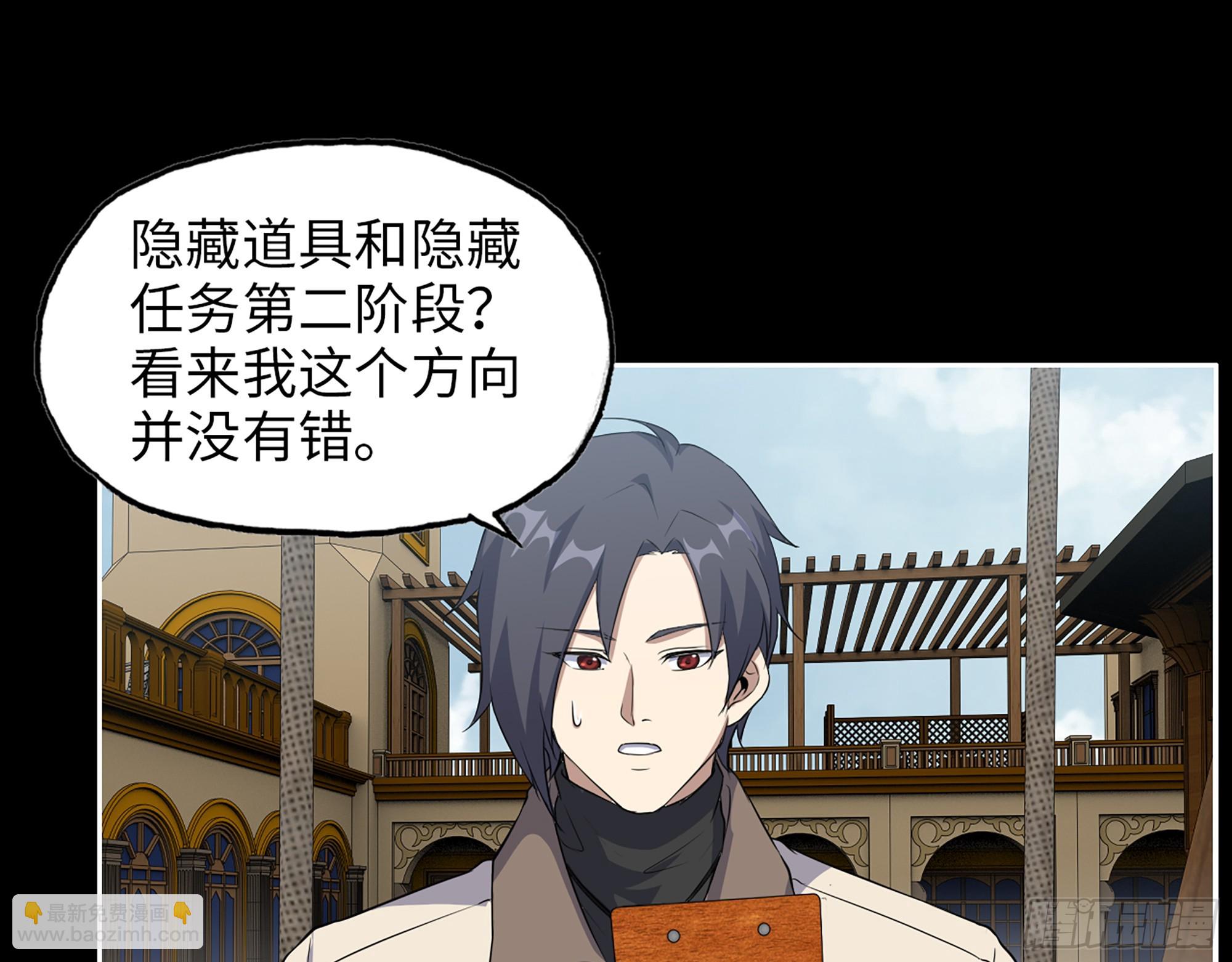 648- 拜托你啦！(1/2)-第656话