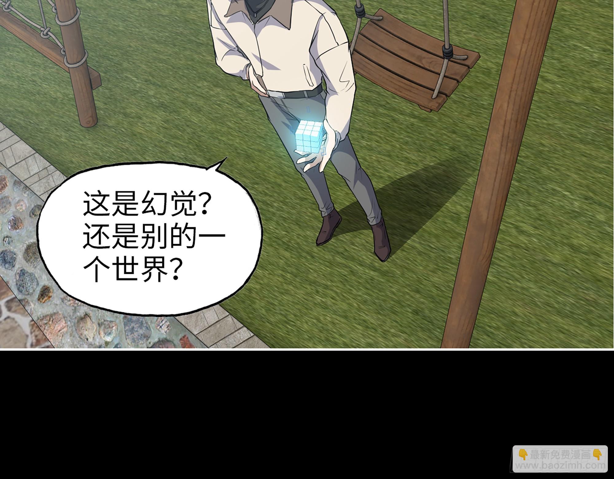 648- 拜托你啦！(1/2)-第656话