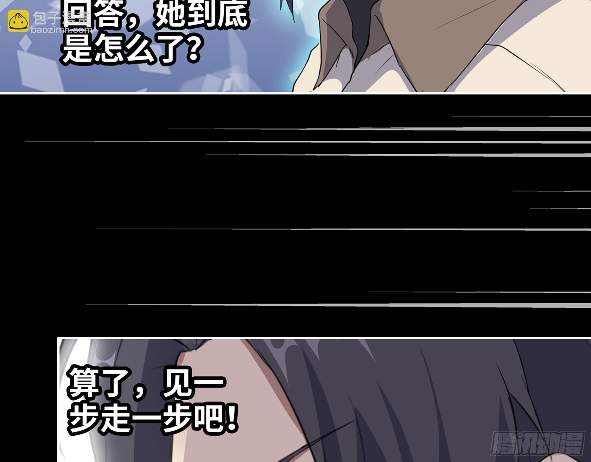 648- 拜托你啦！(1/2)-第656话