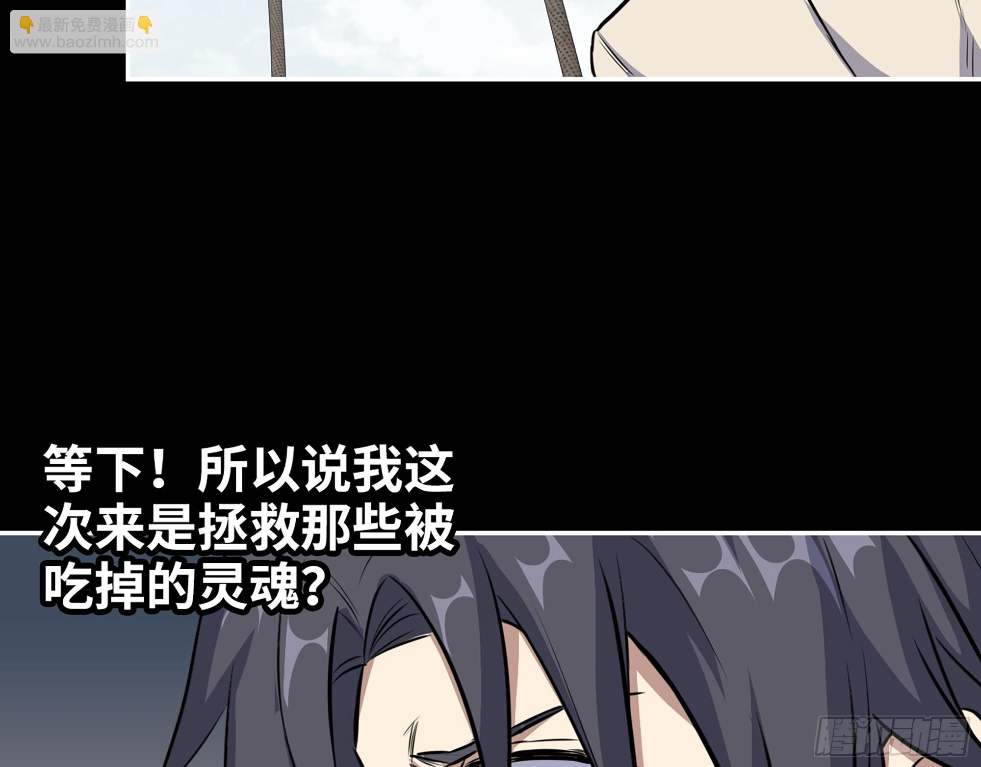 648- 拜托你啦！(1/2)-第656话