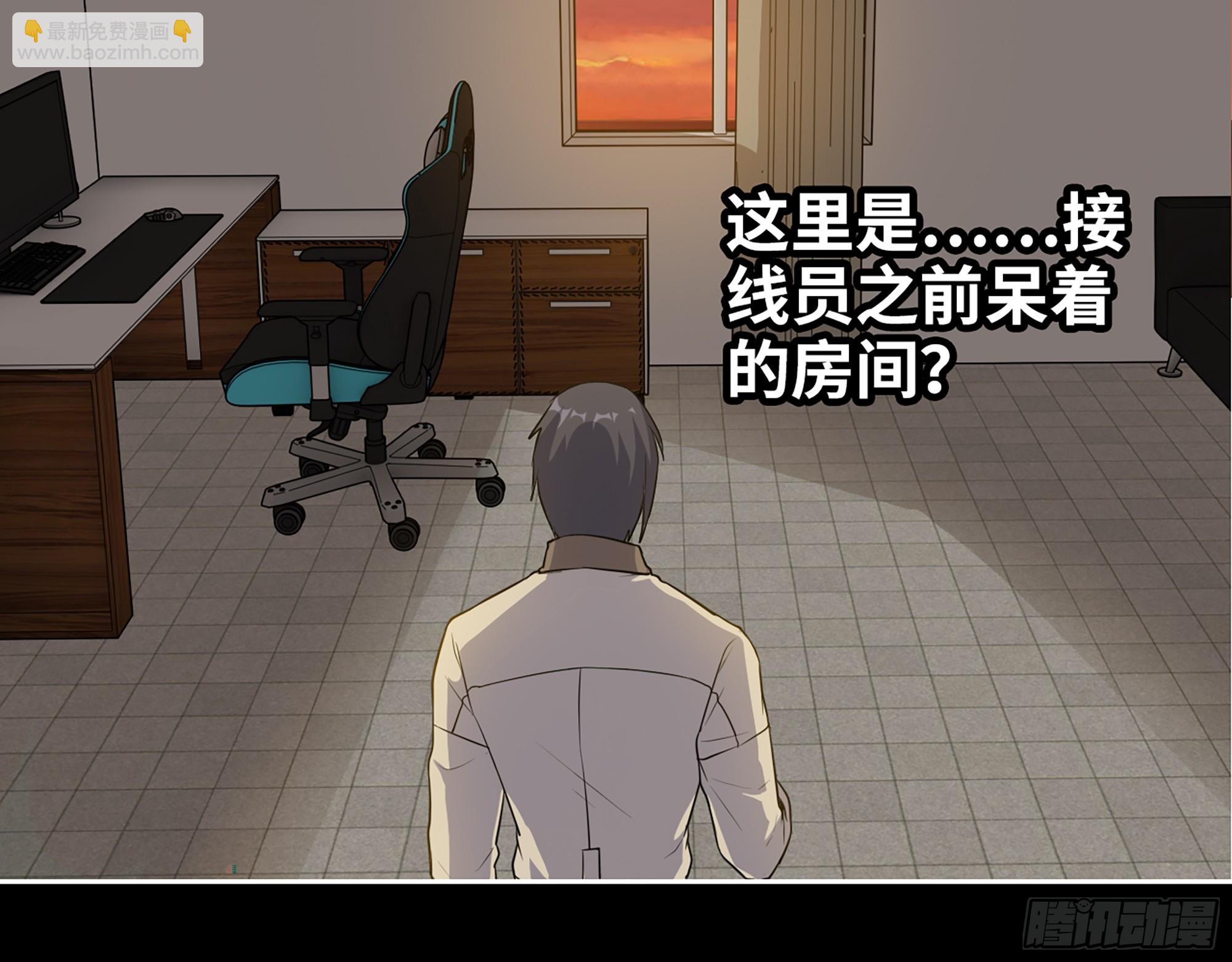 648- 拜托你啦！(1/2)-第656话
