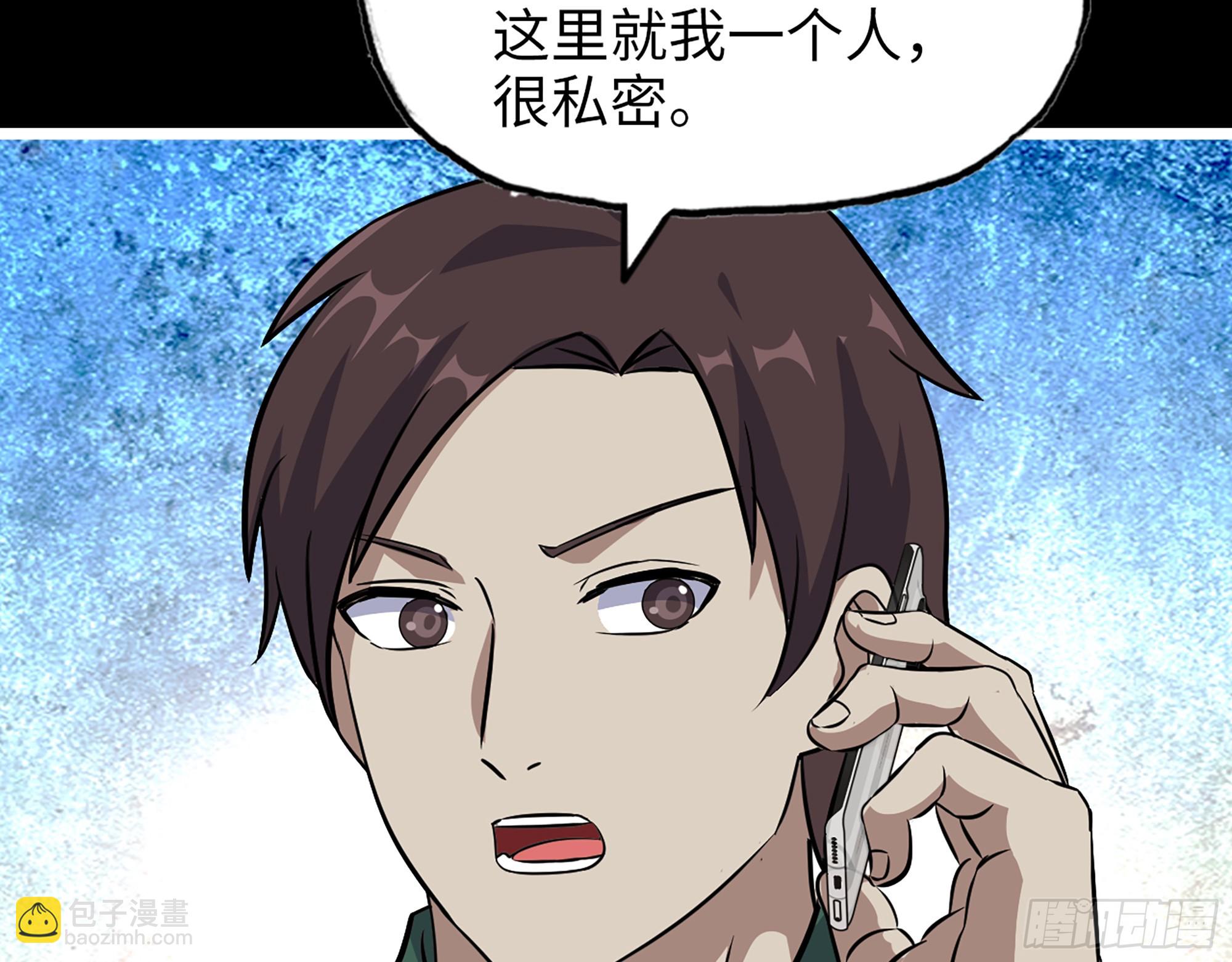 648- 拜托你啦！(1/2)-第656话
