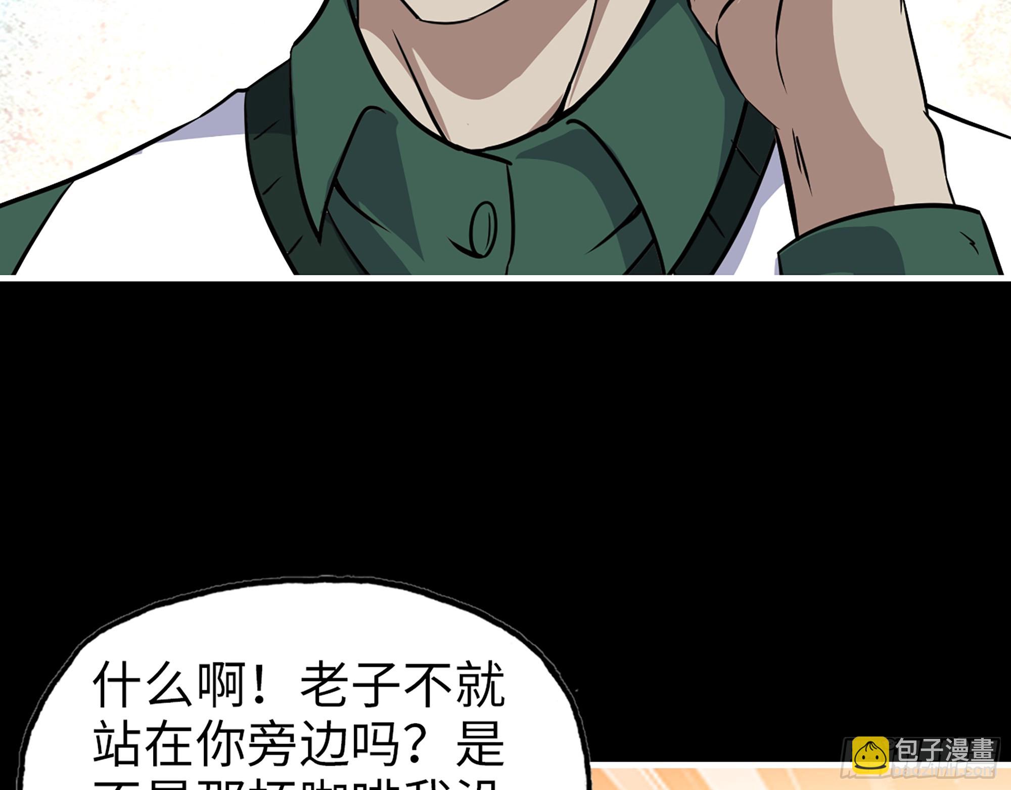 648- 拜托你啦！(1/2)-第656话