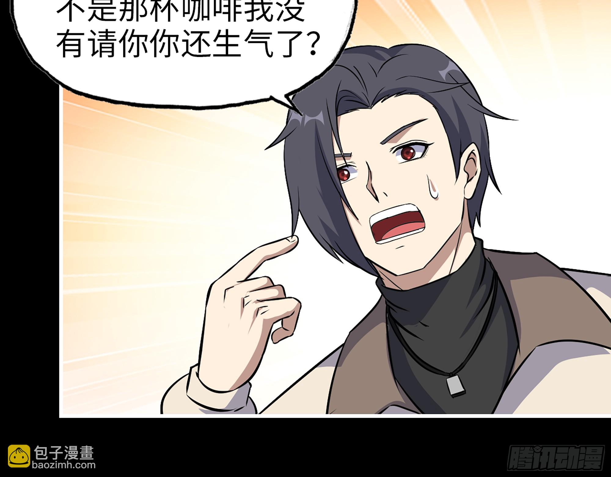 648- 拜托你啦！(1/2)-第656话