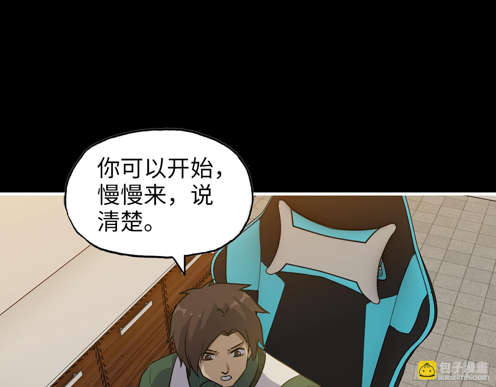 648- 拜托你啦！(1/2)-第656话