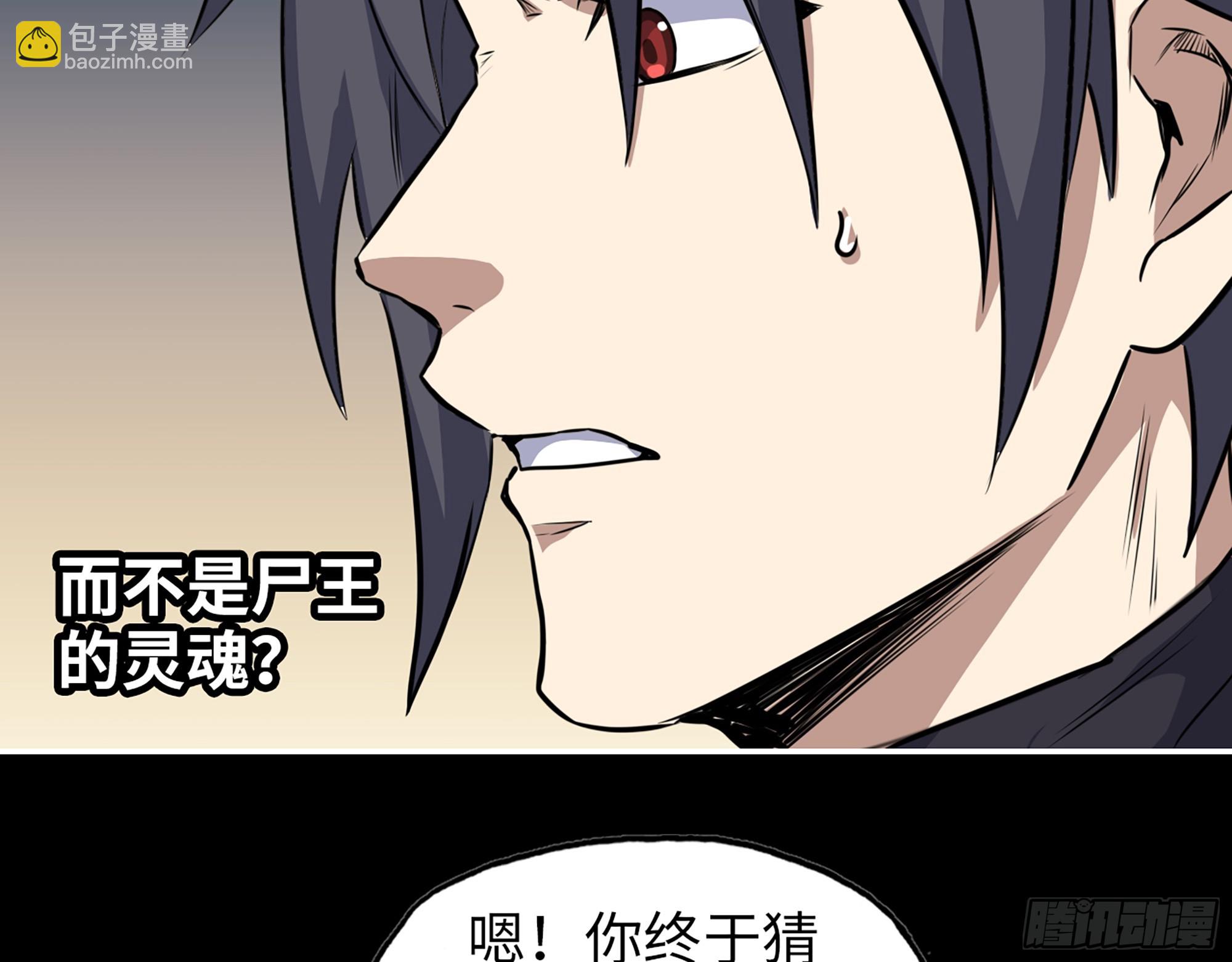 648- 拜托你啦！(1/2)-第656话