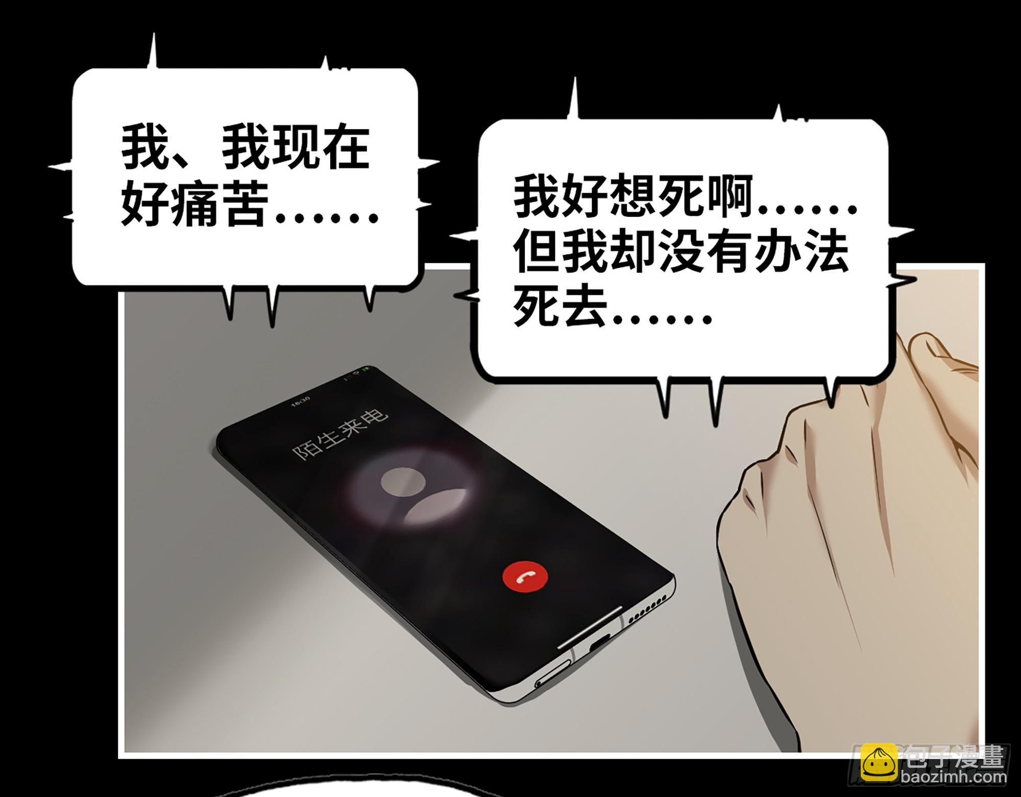 648- 拜托你啦！(1/2)-第656话