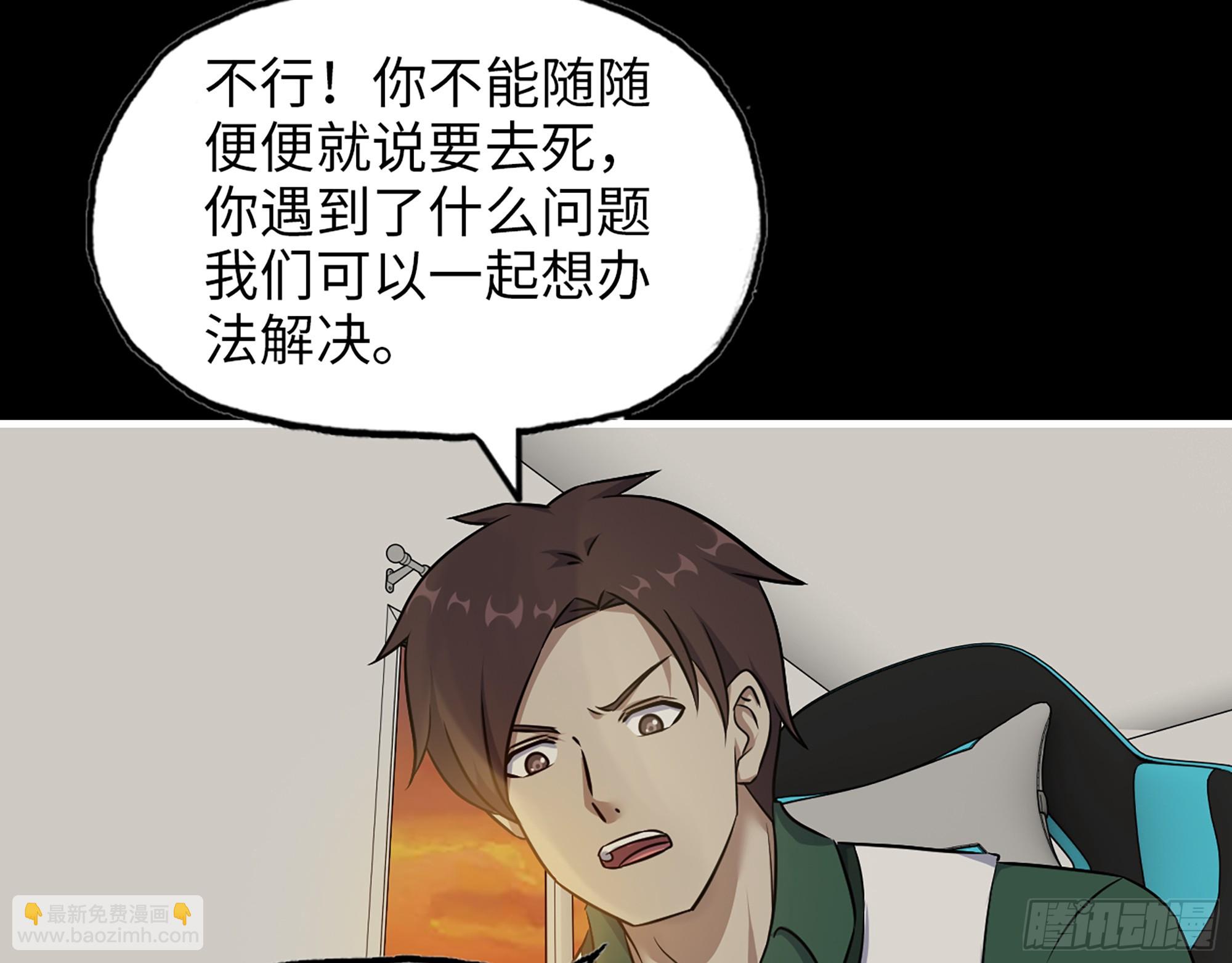 648- 拜托你啦！(1/2)-第656话