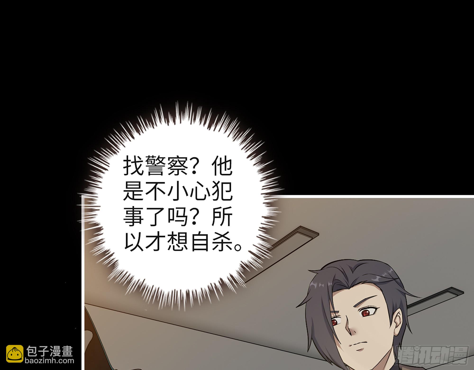 648- 拜托你啦！(1/2)-第656话