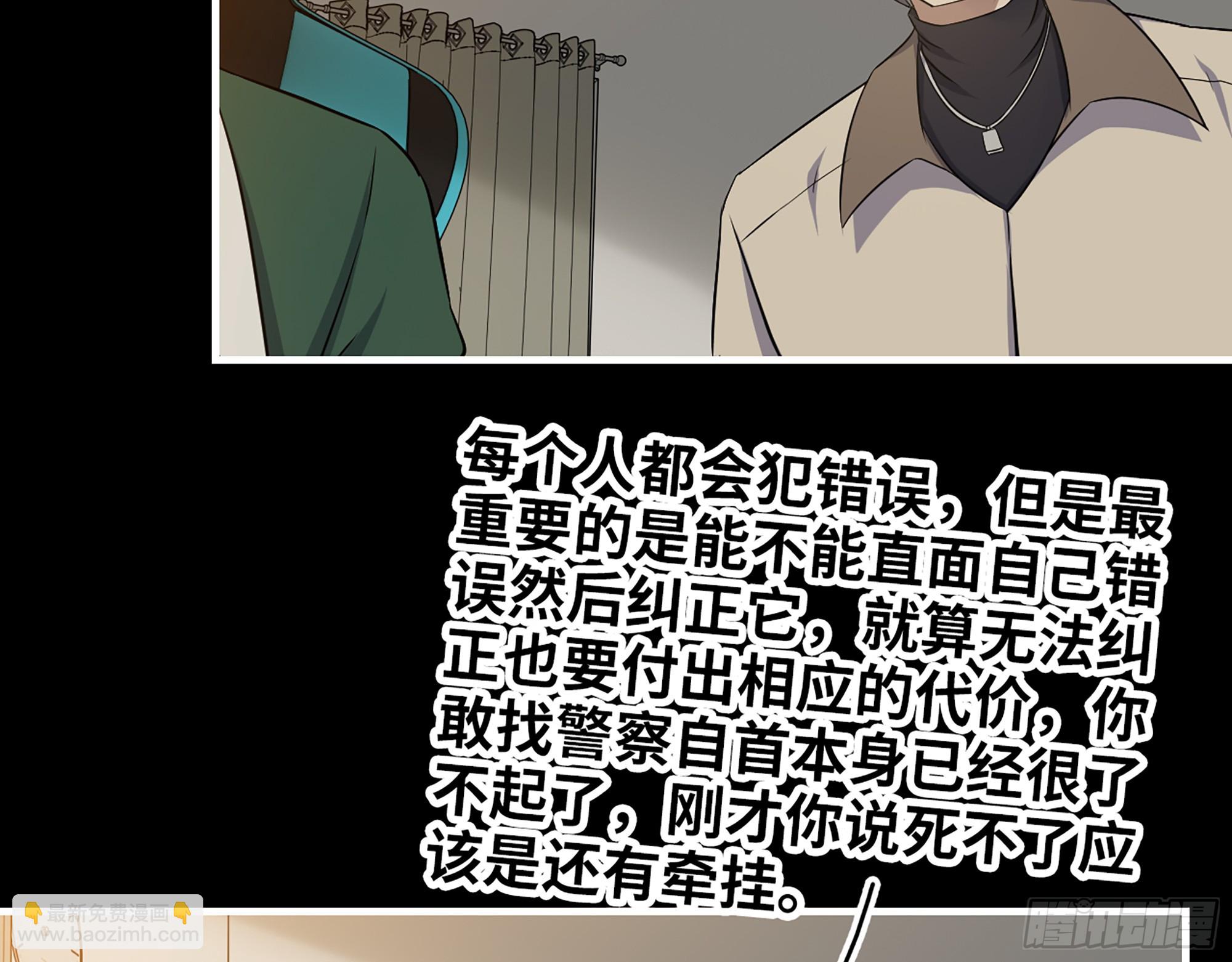 648- 拜托你啦！(1/2)-第656话