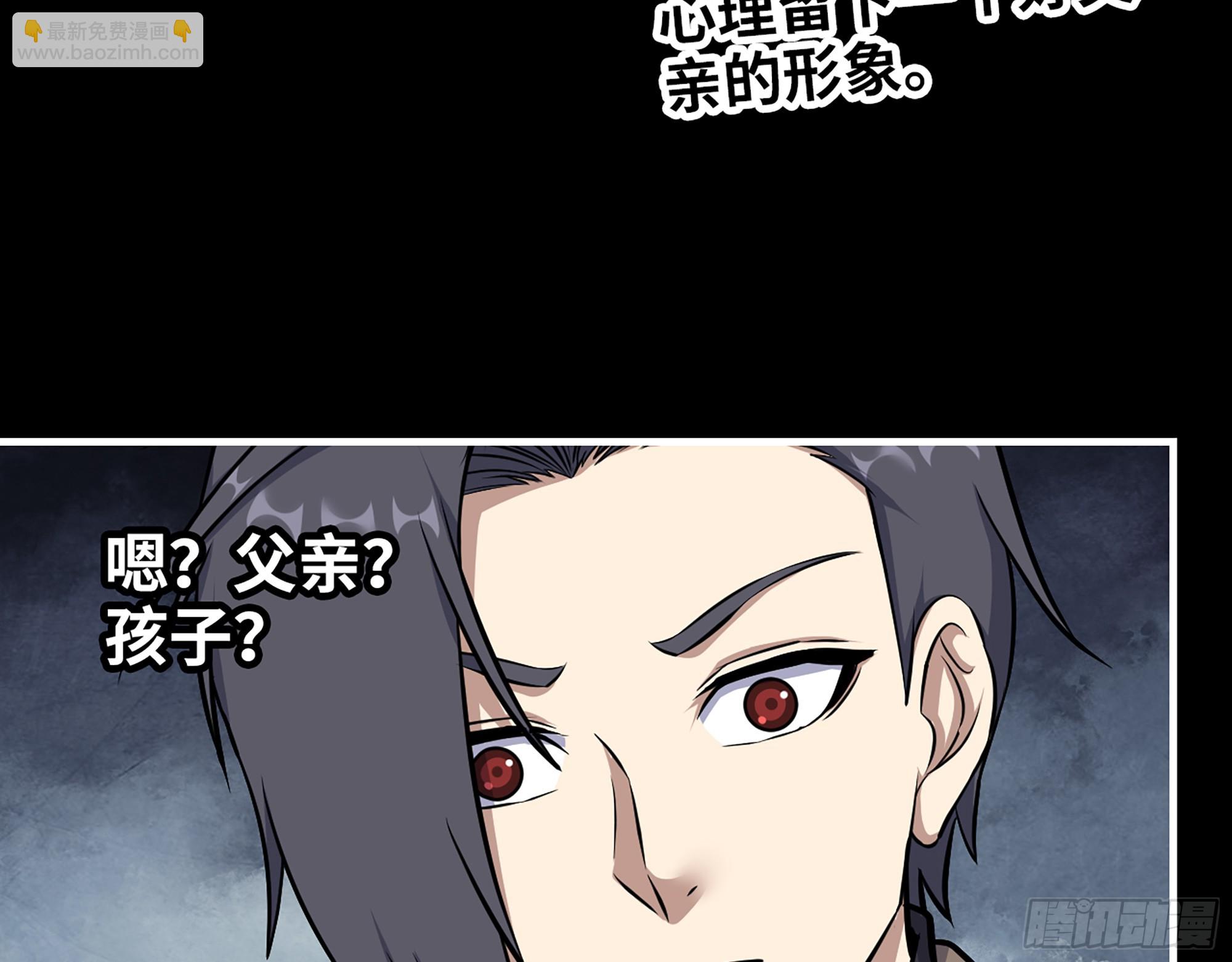 648- 拜托你啦！(1/2)-第656话