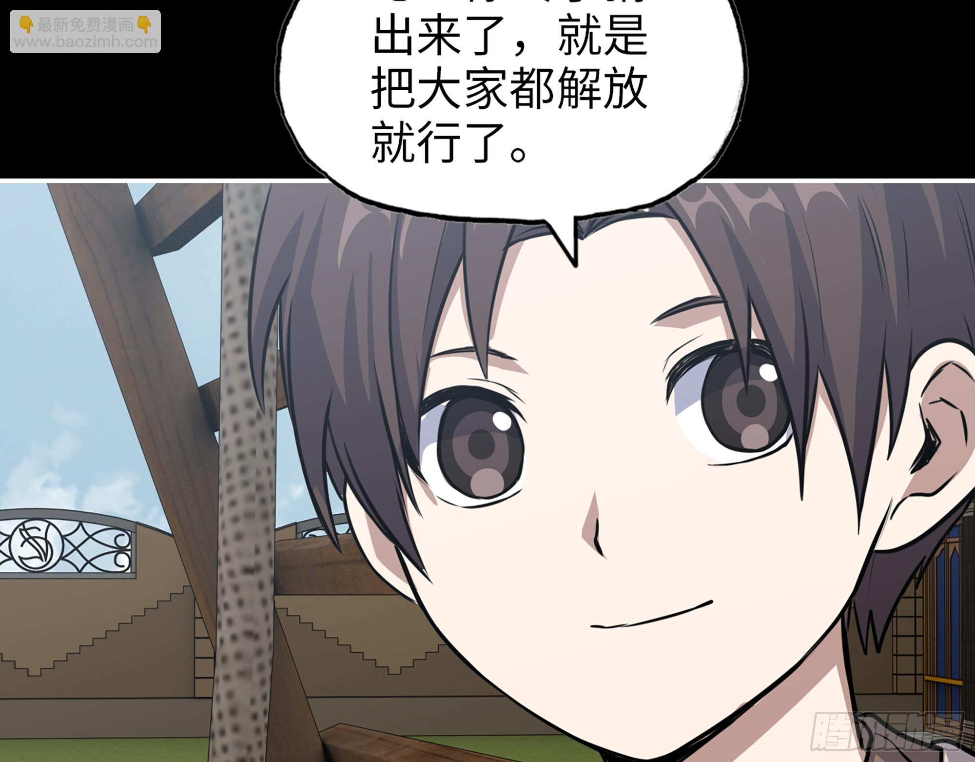 648- 拜托你啦！(1/2)-第656话