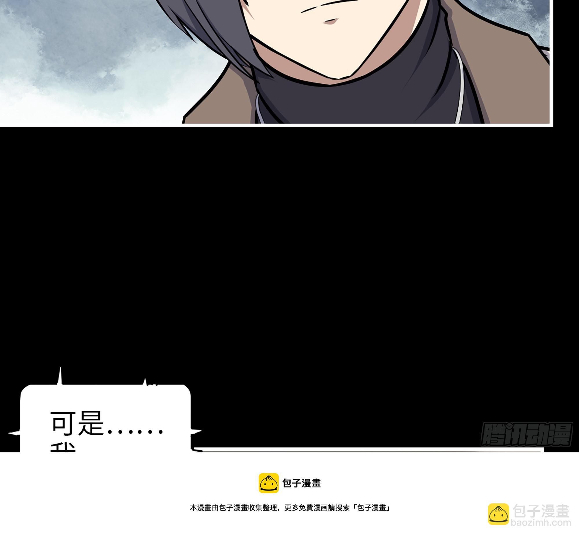 648- 拜托你啦！(1/2)-第656话