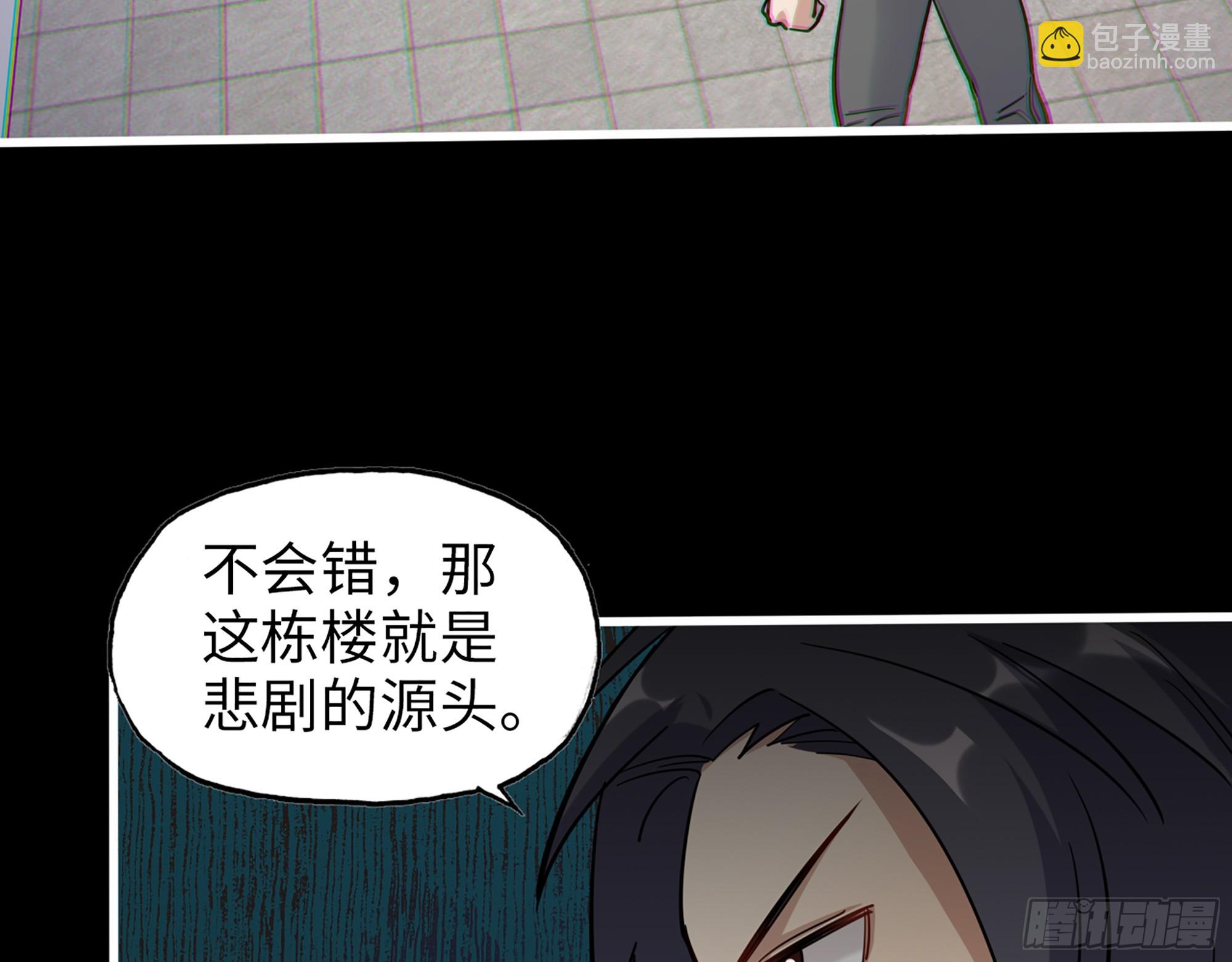 650- 最后的最后(1/2)-第658话